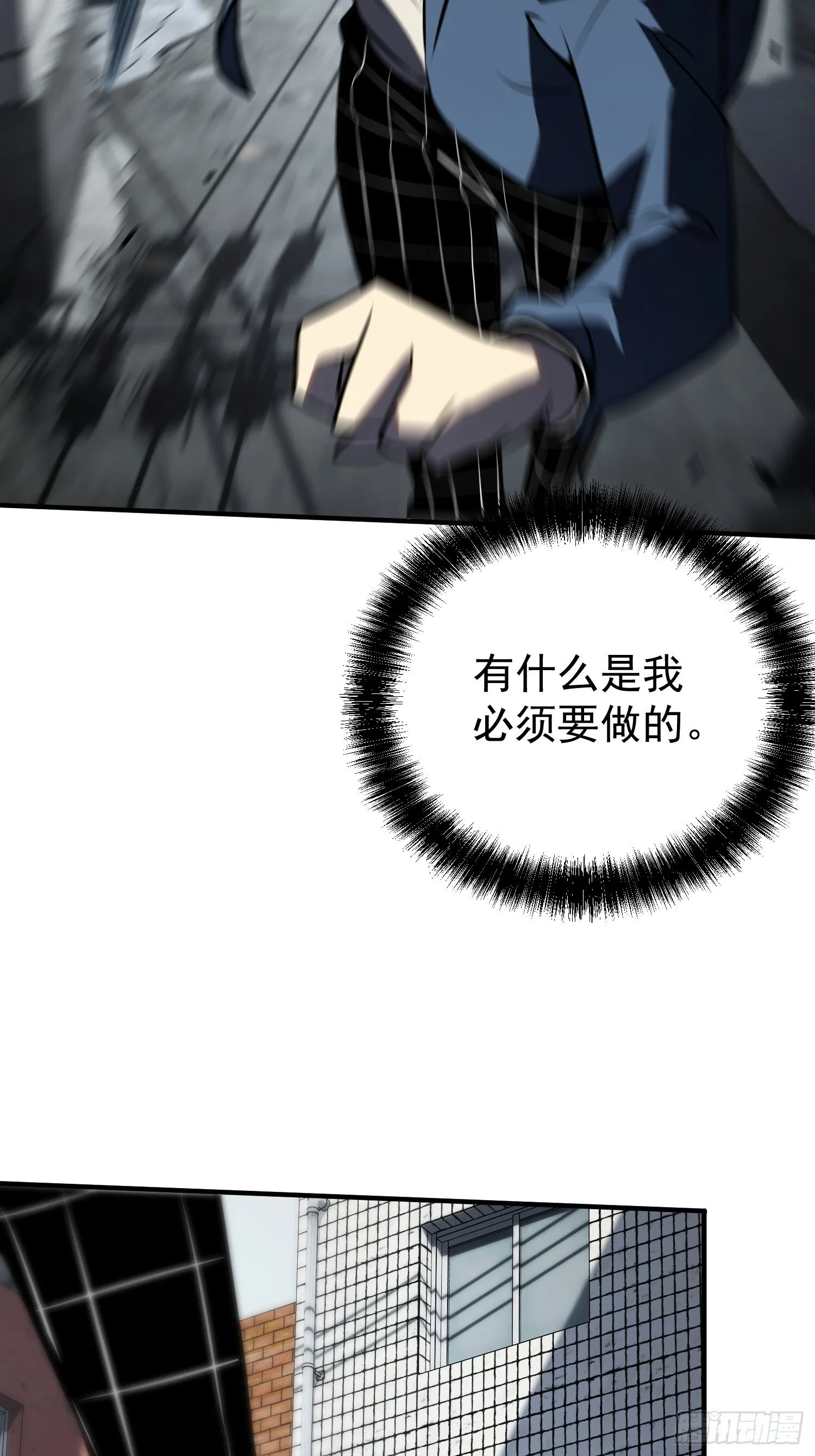 第4话 第91页
