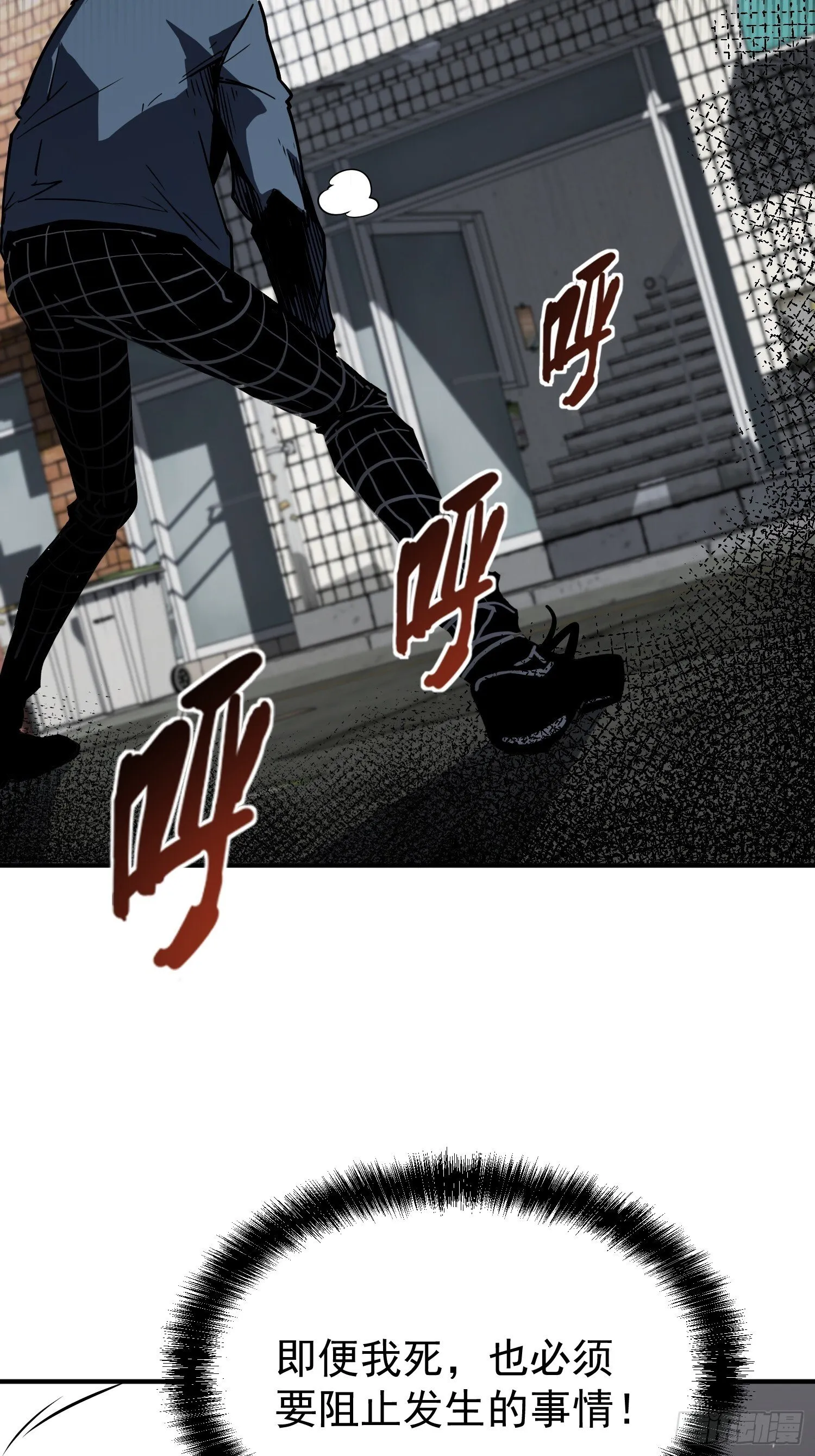 第4话 第97页
