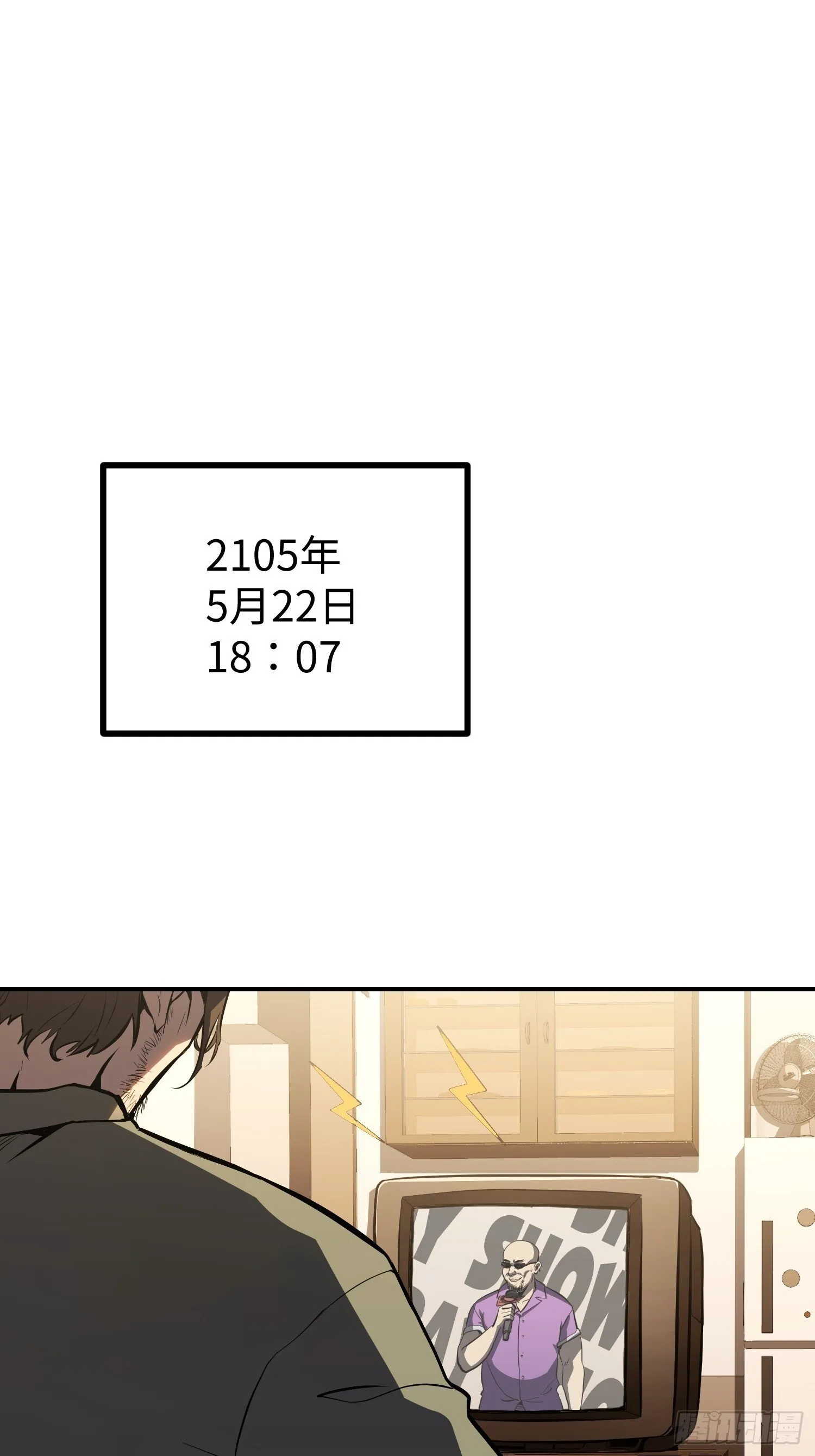 第5话 第3页