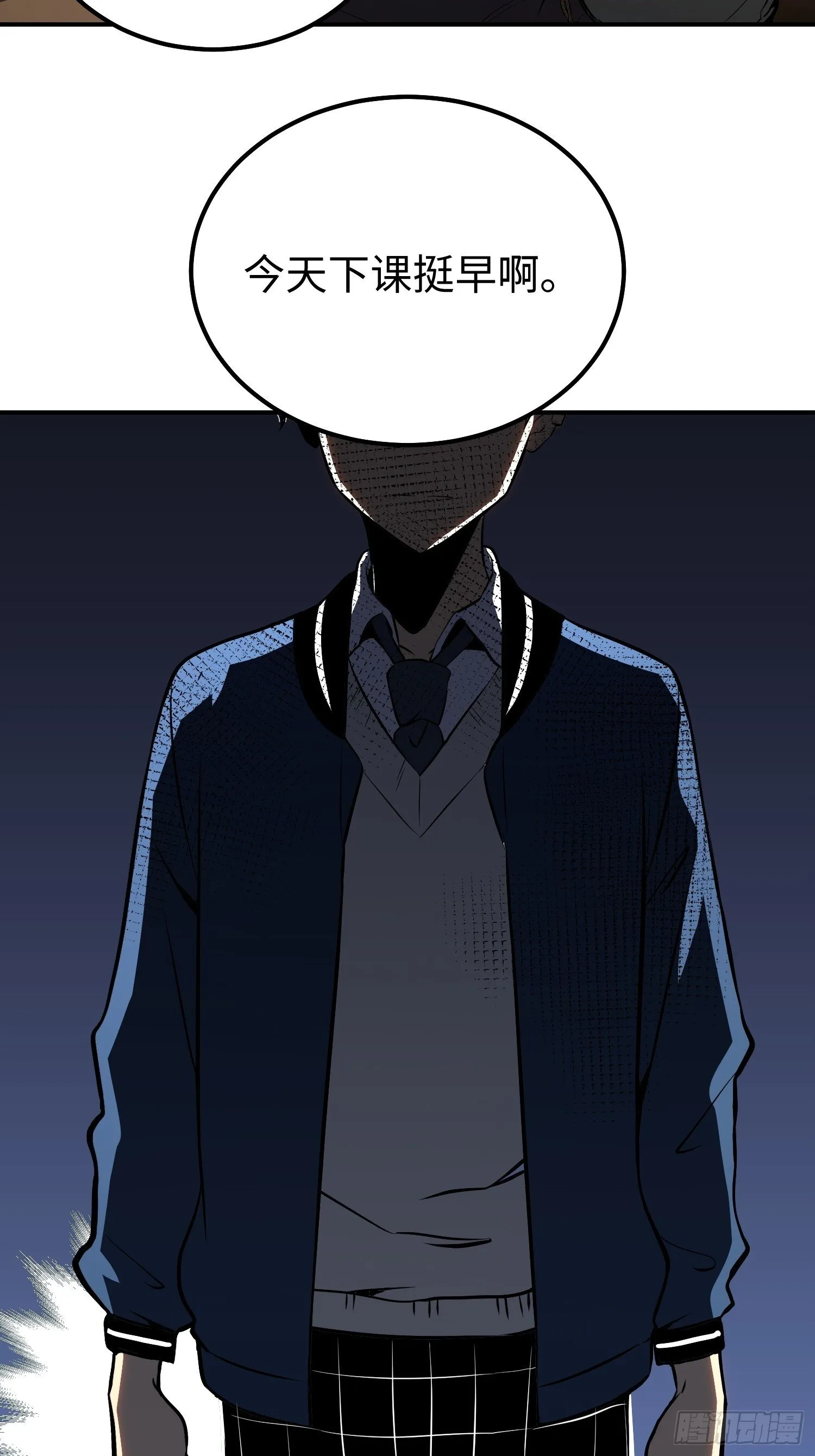 第5话 第8页