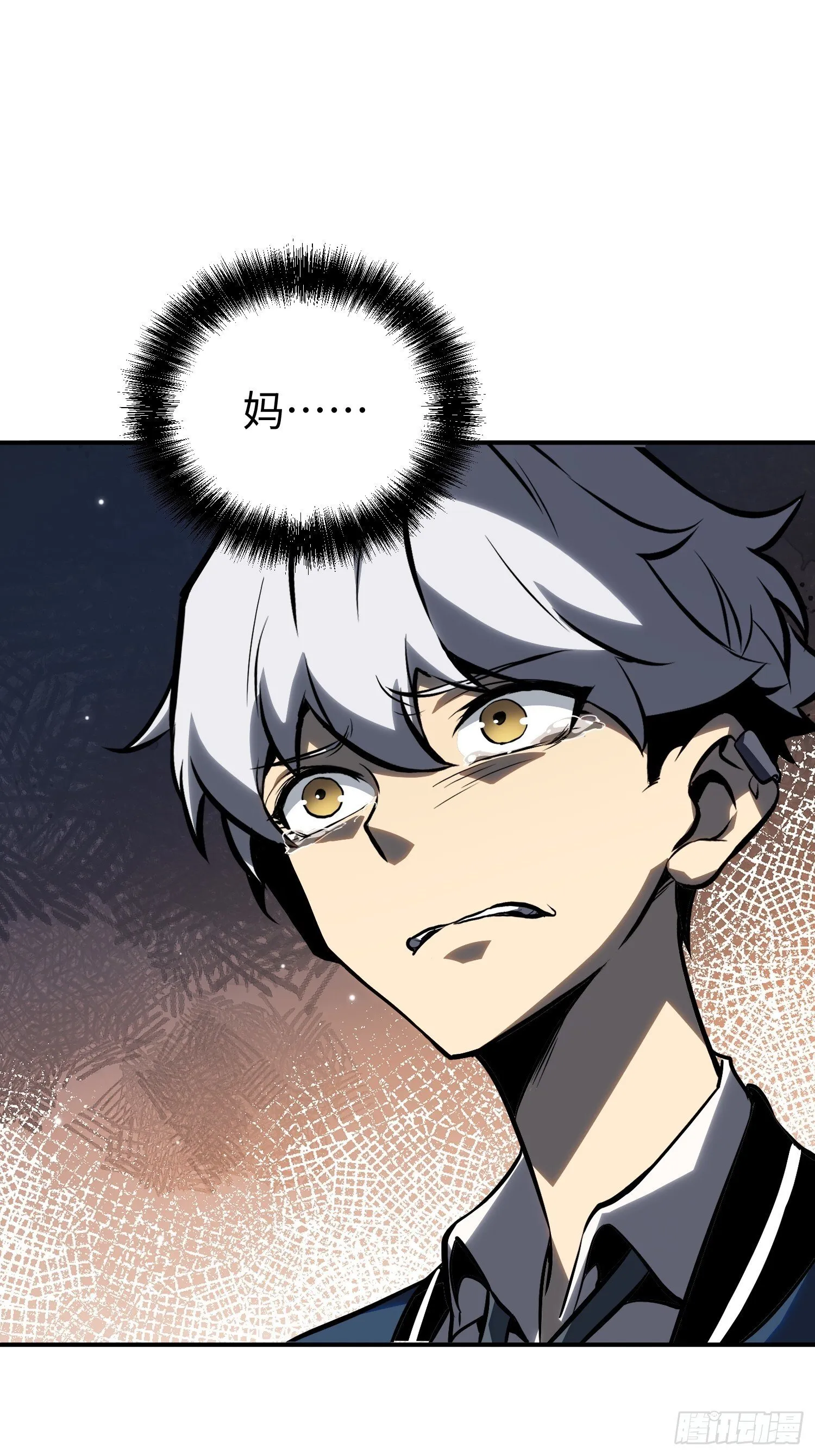 第5话 第11页