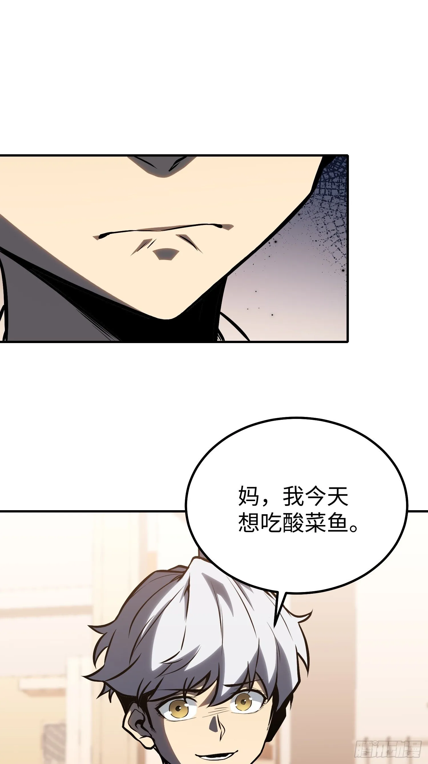 第5话 第16页