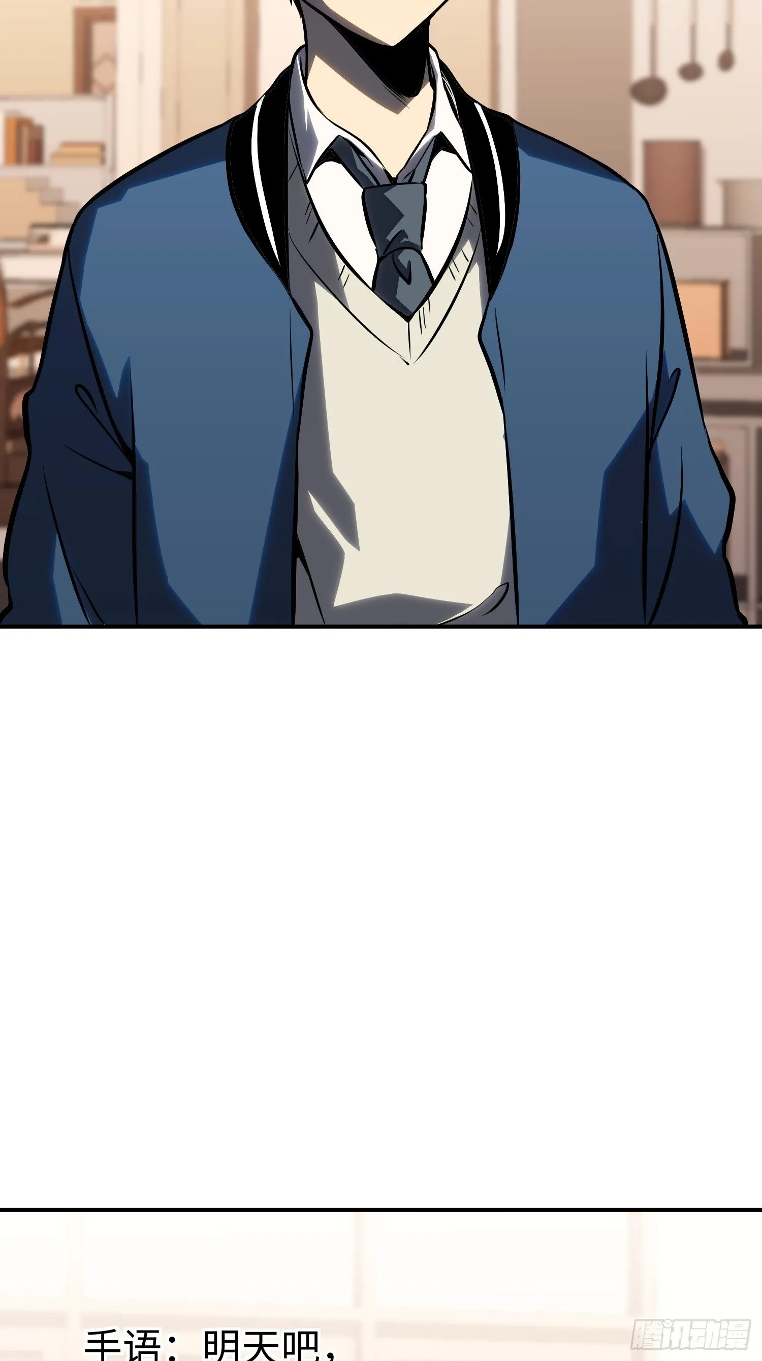 第5话 第17页