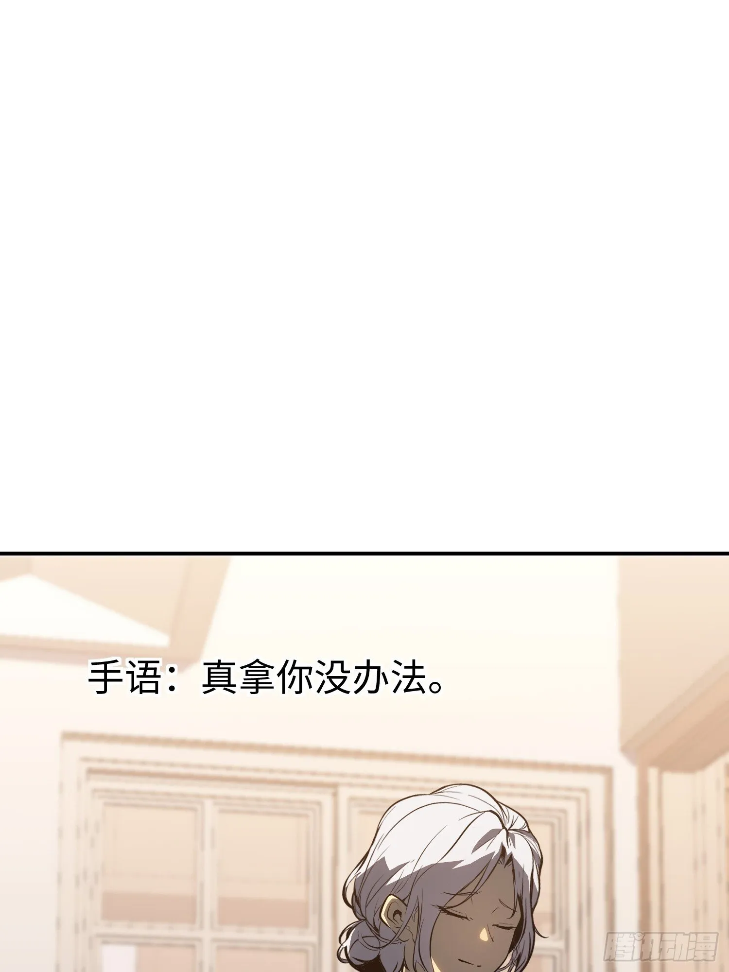 第5话 第20页