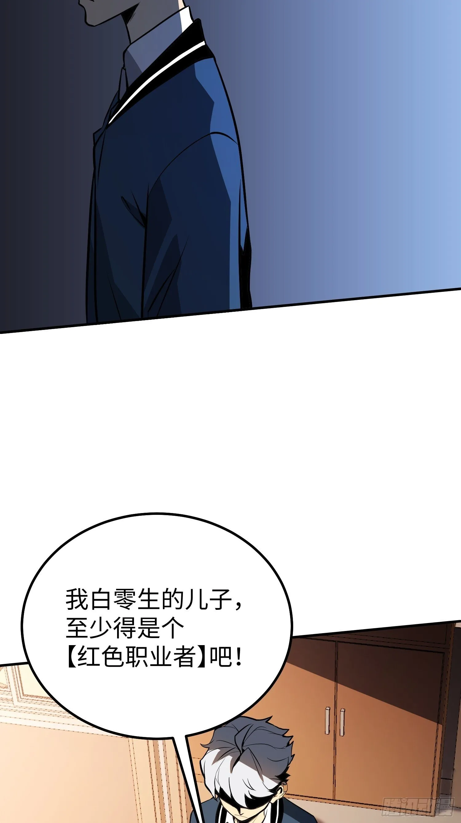 第5话 第36页