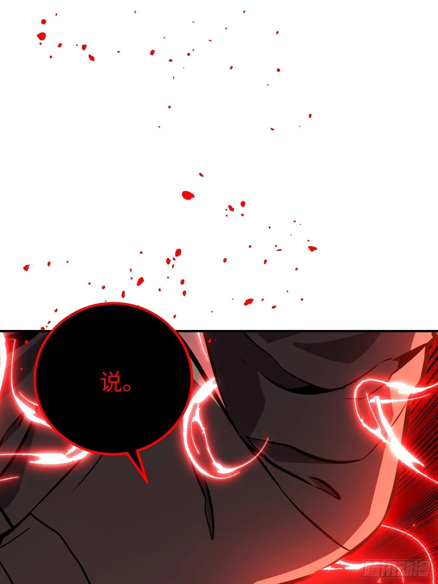 第5话 第40页