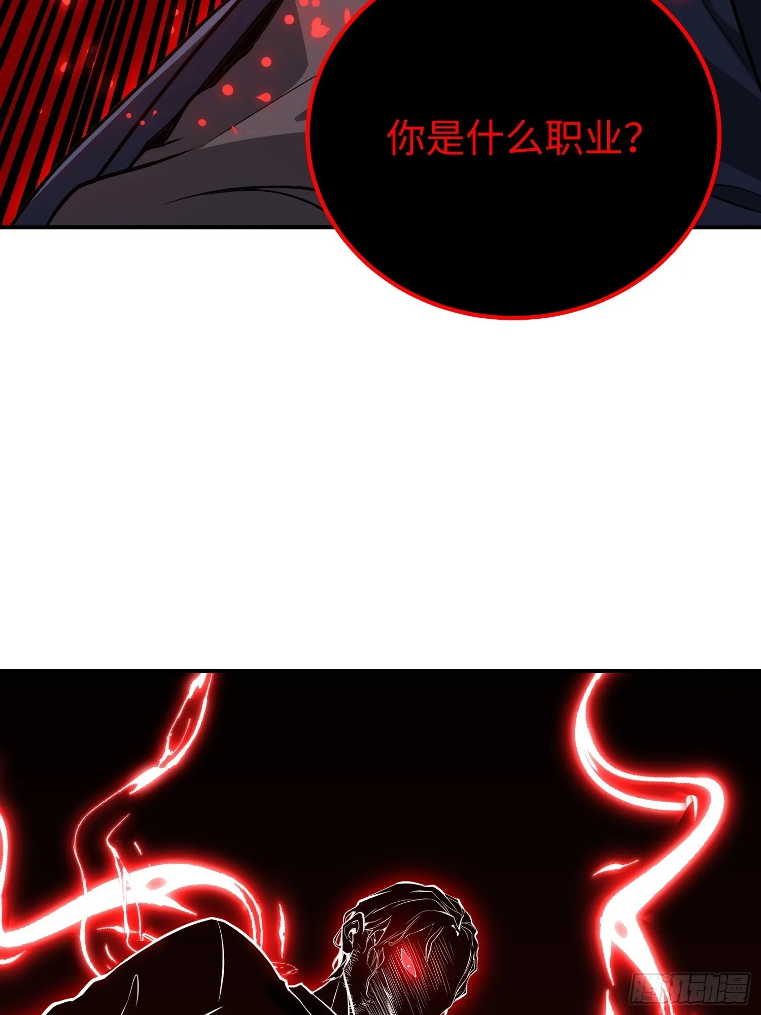 第5话 第42页