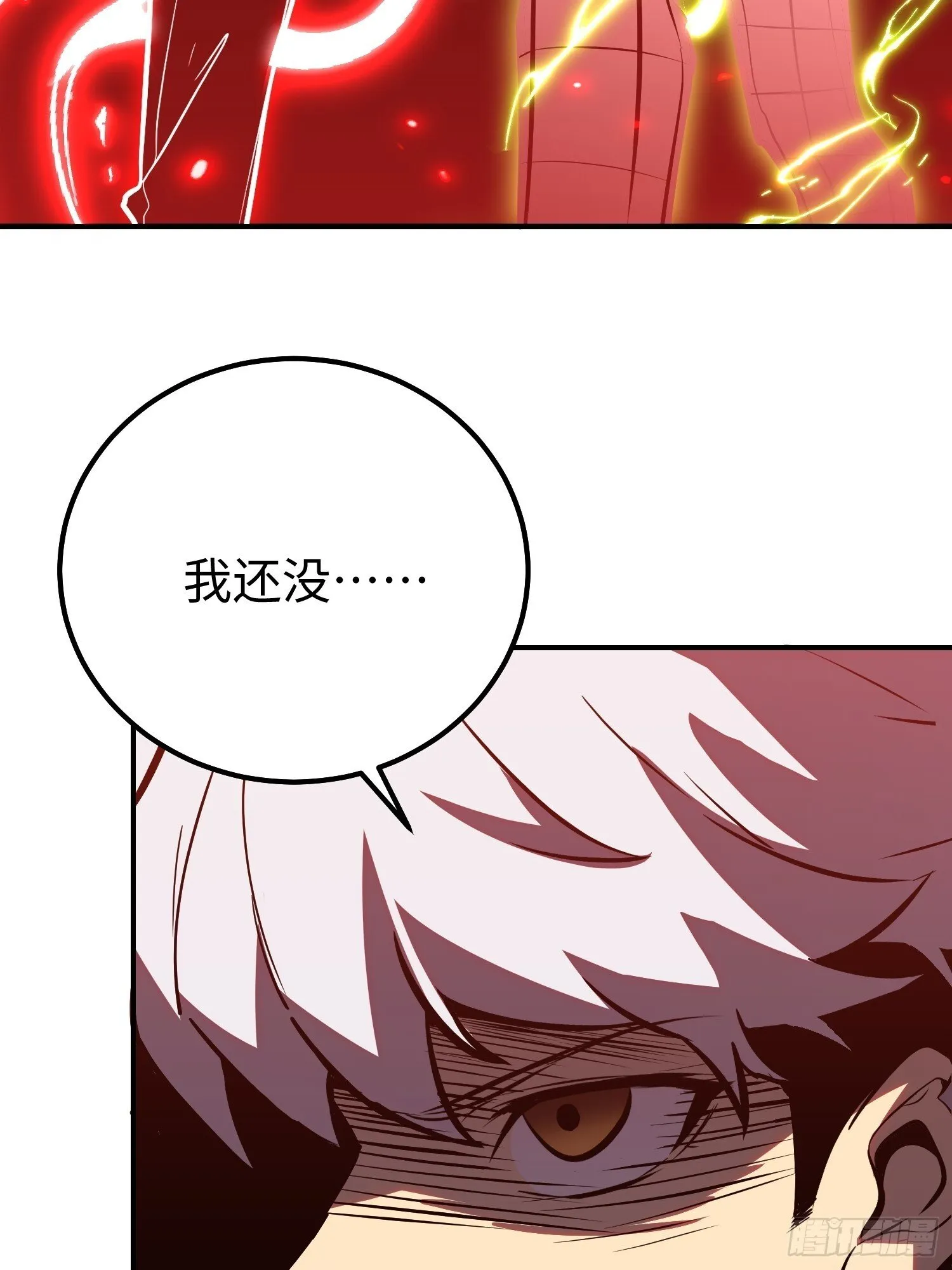 第5话 第44页