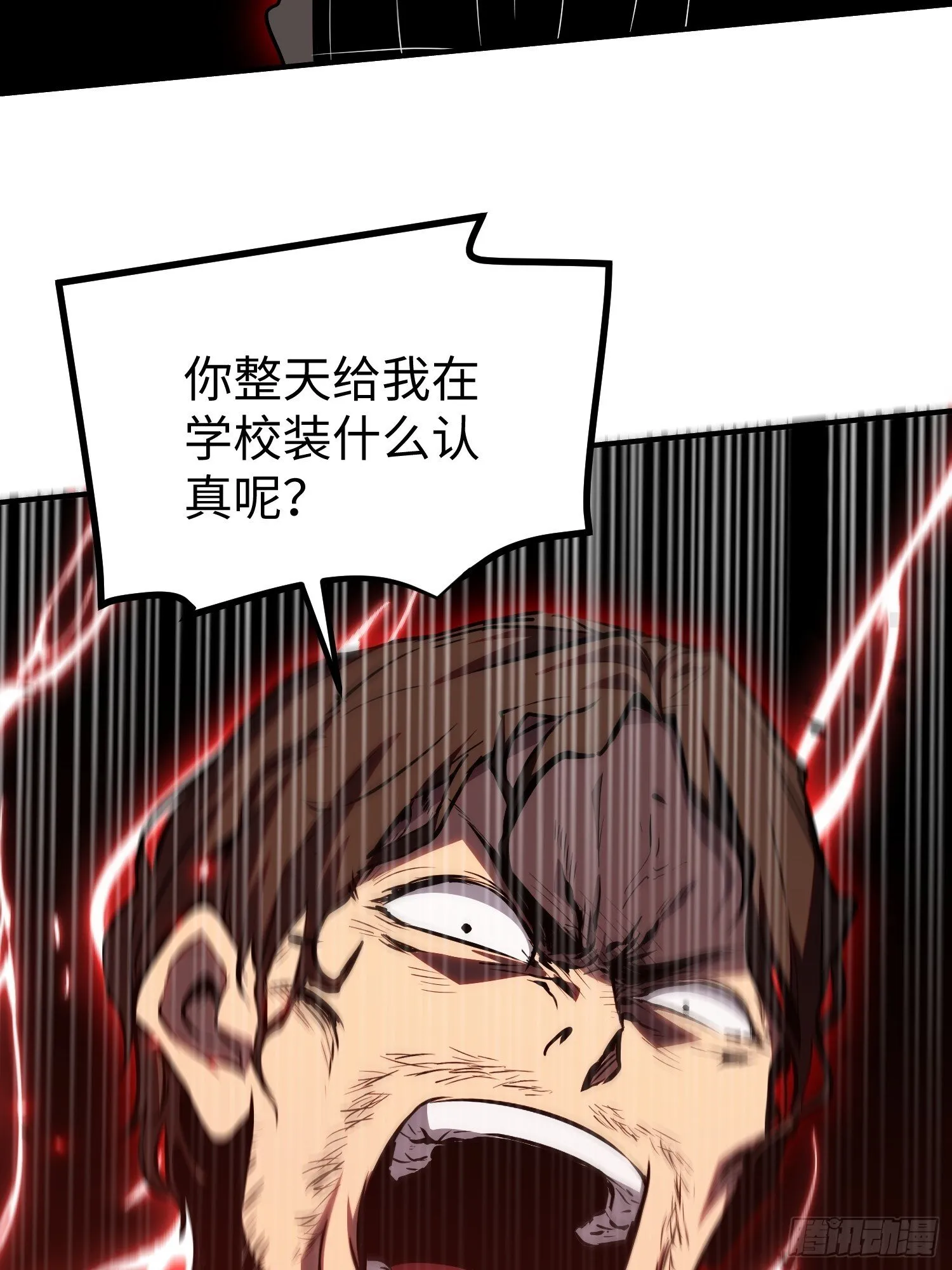 第5话 第49页