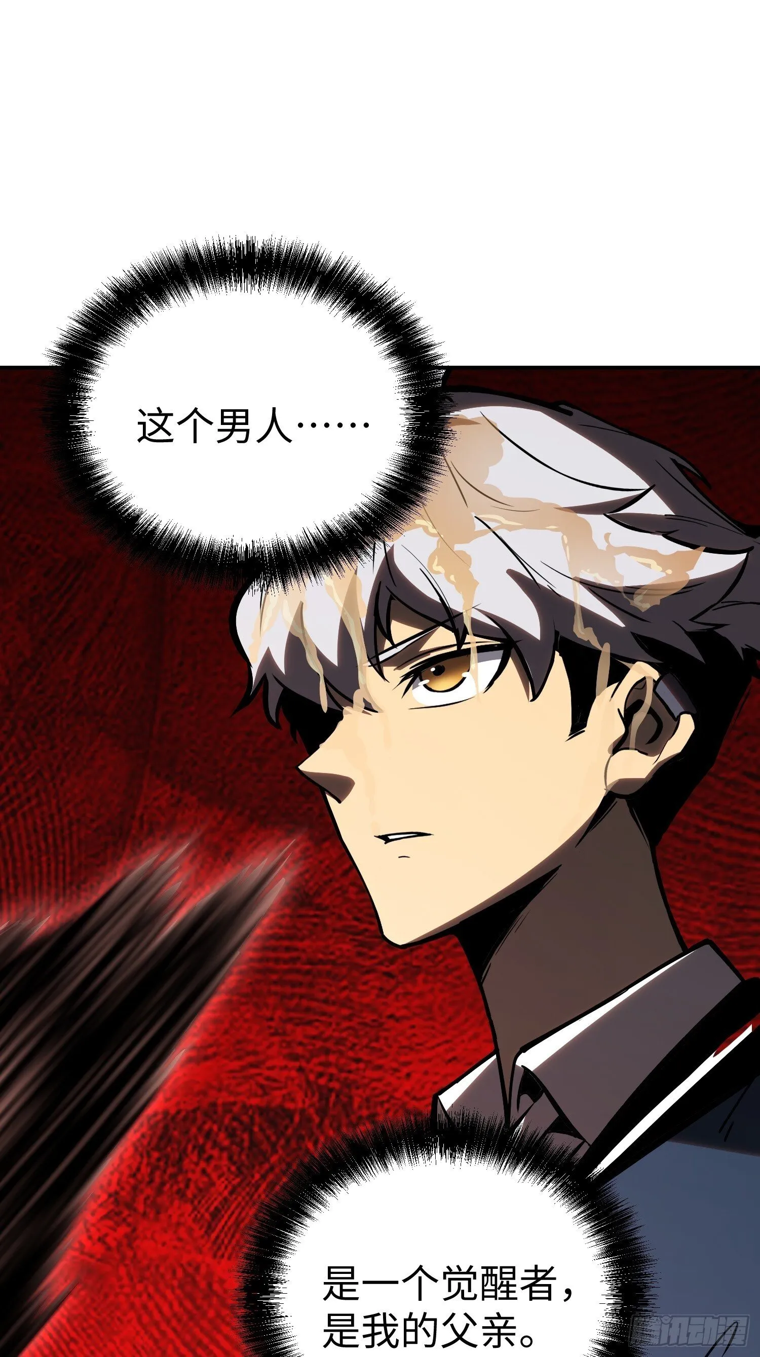 第5话 第51页