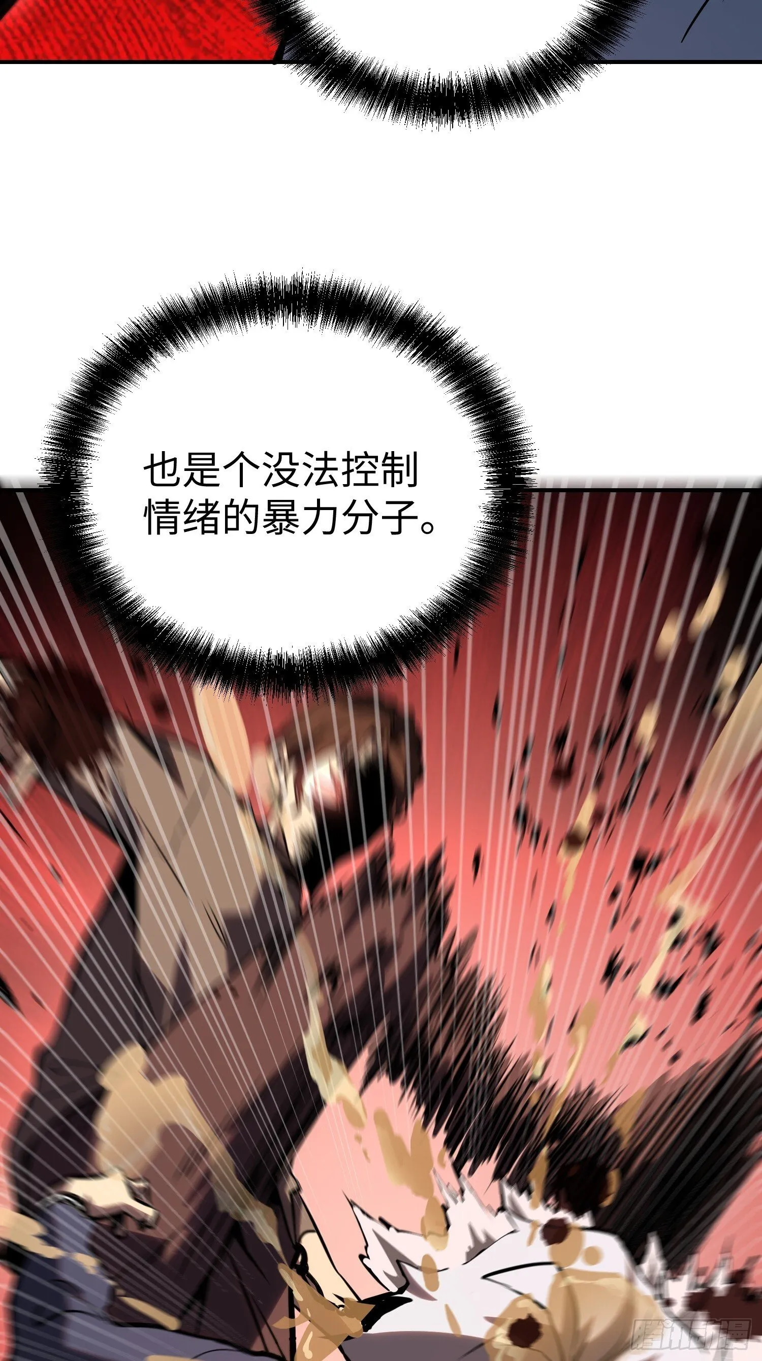 第5话 第52页