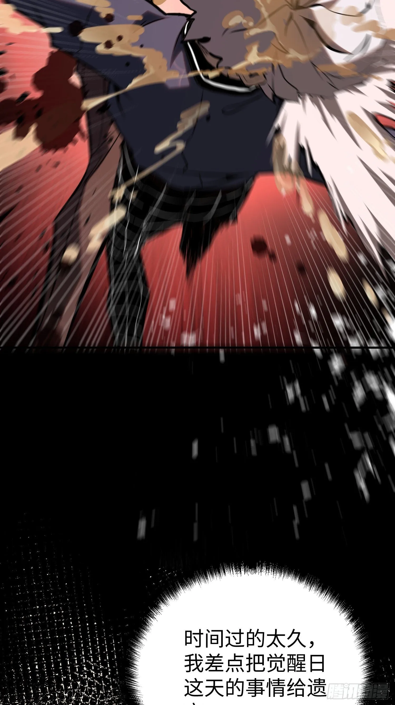 第5话 第53页