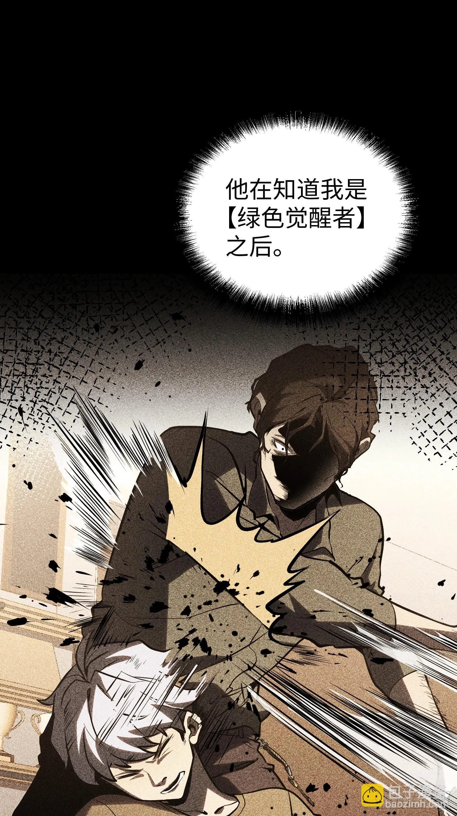第5话 第55页