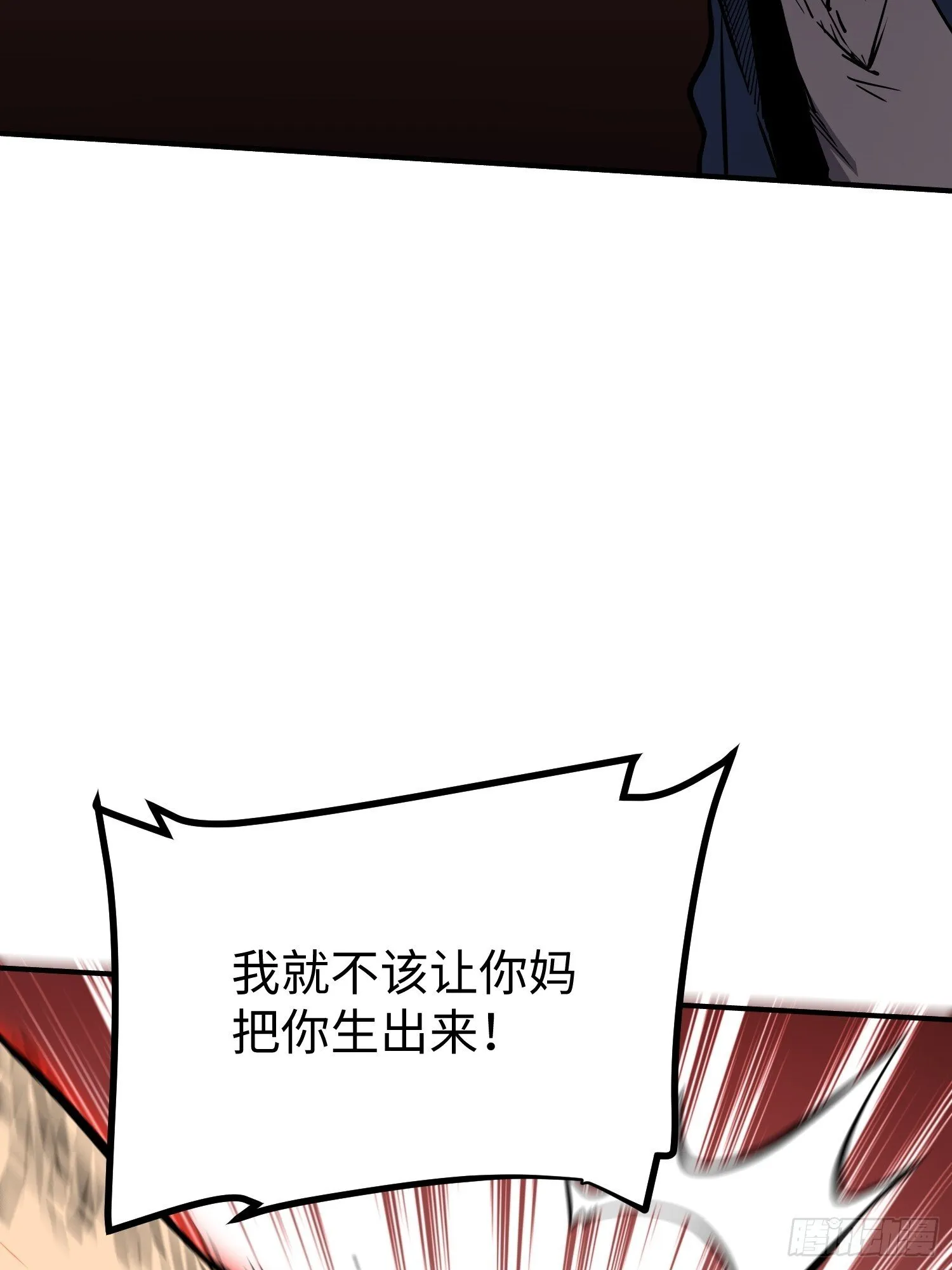 第5话 第72页