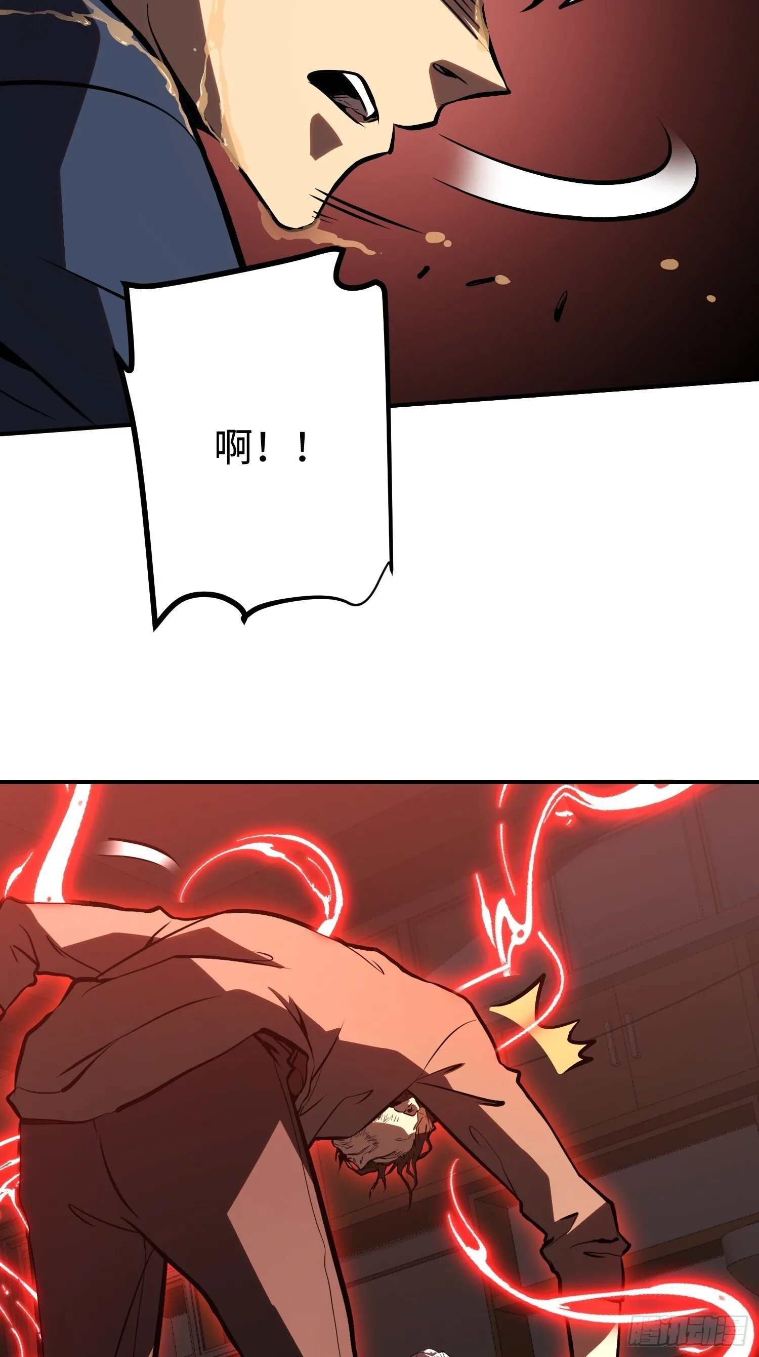 第5话 第79页