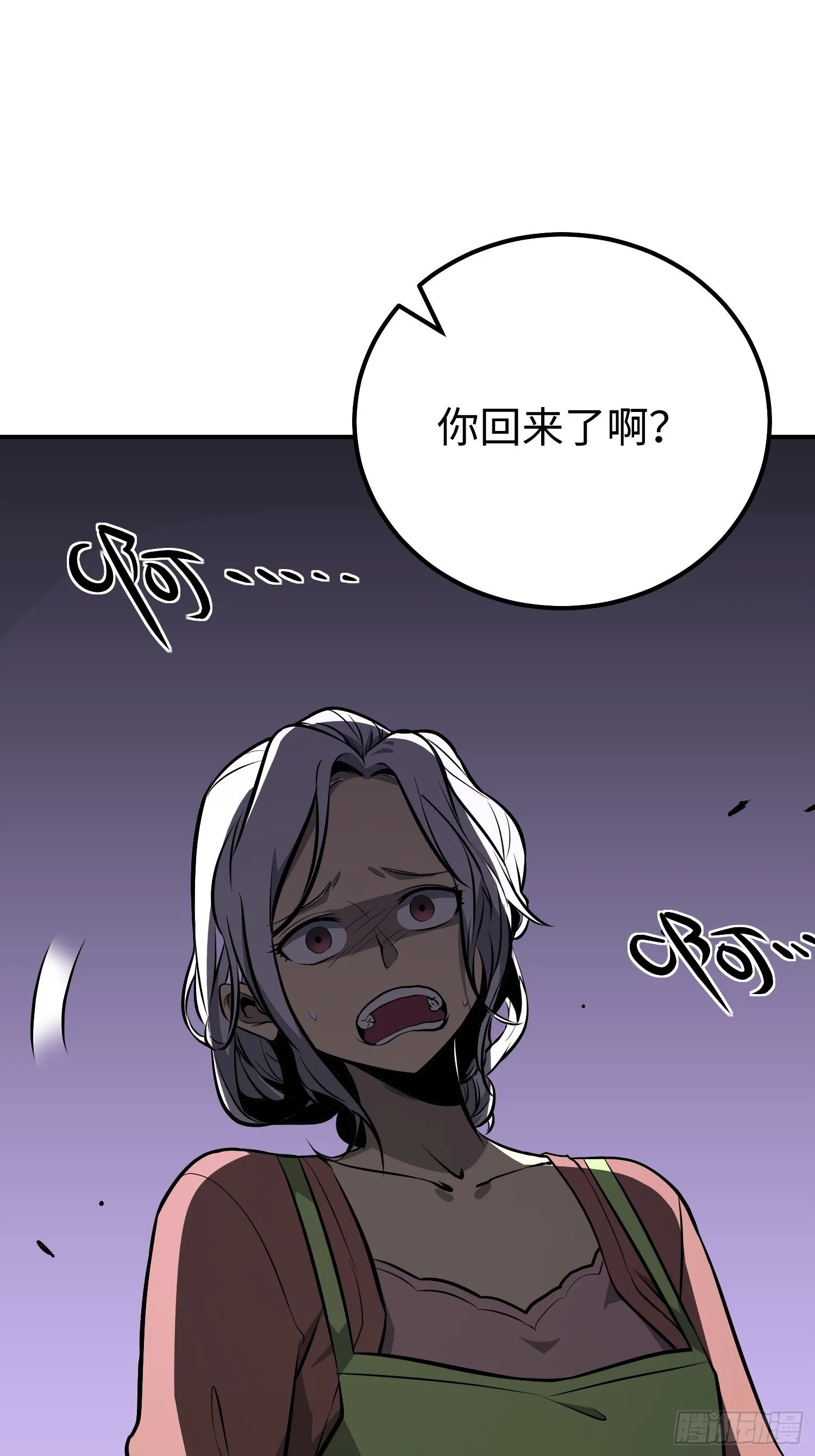 第5话 第84页