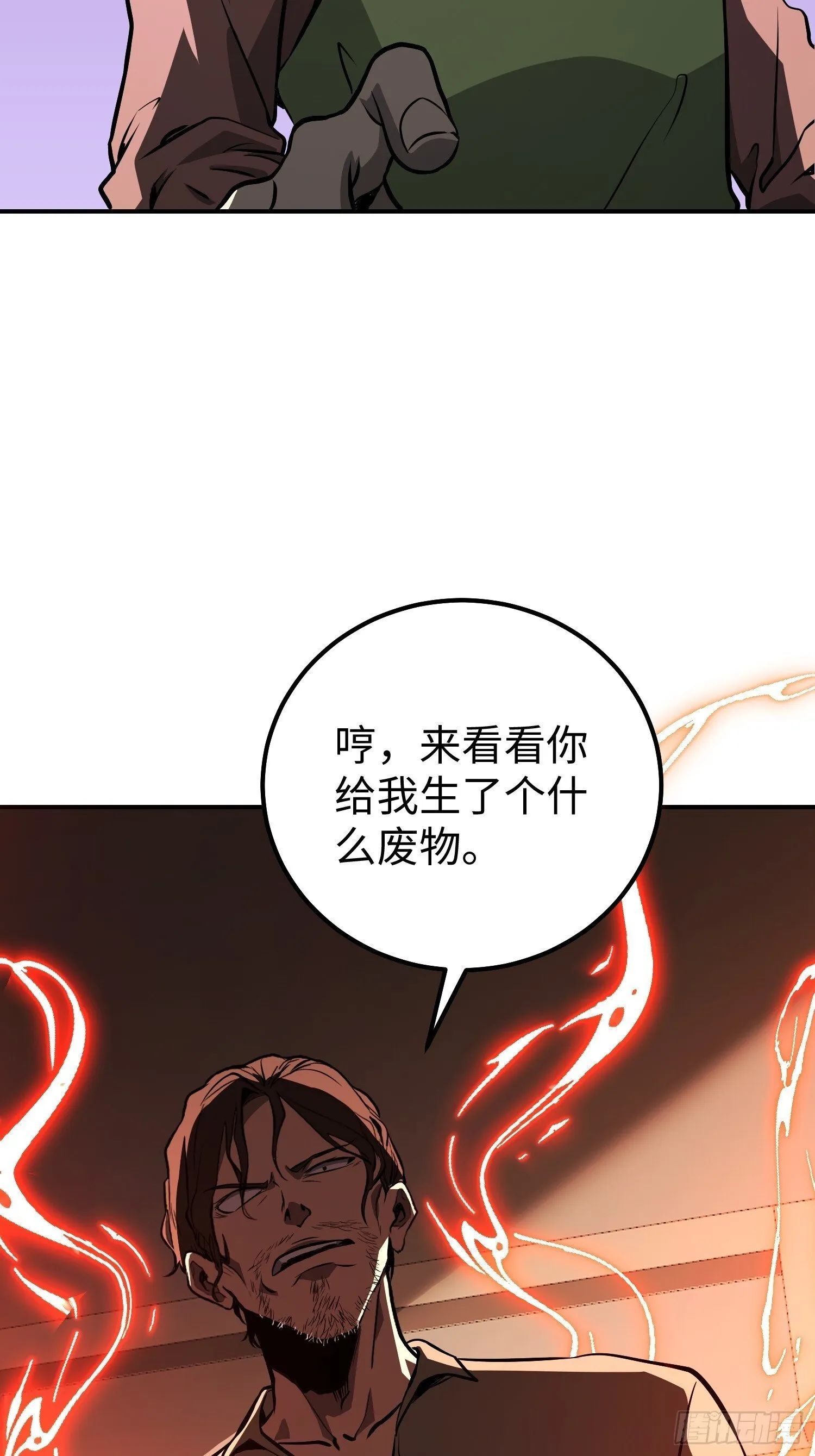 第5话 第85页