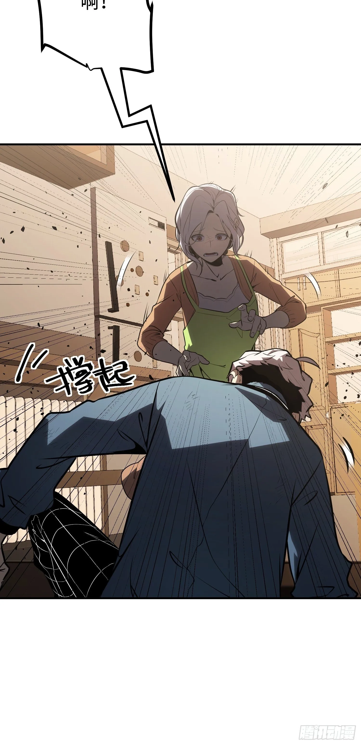 第6话 第20页