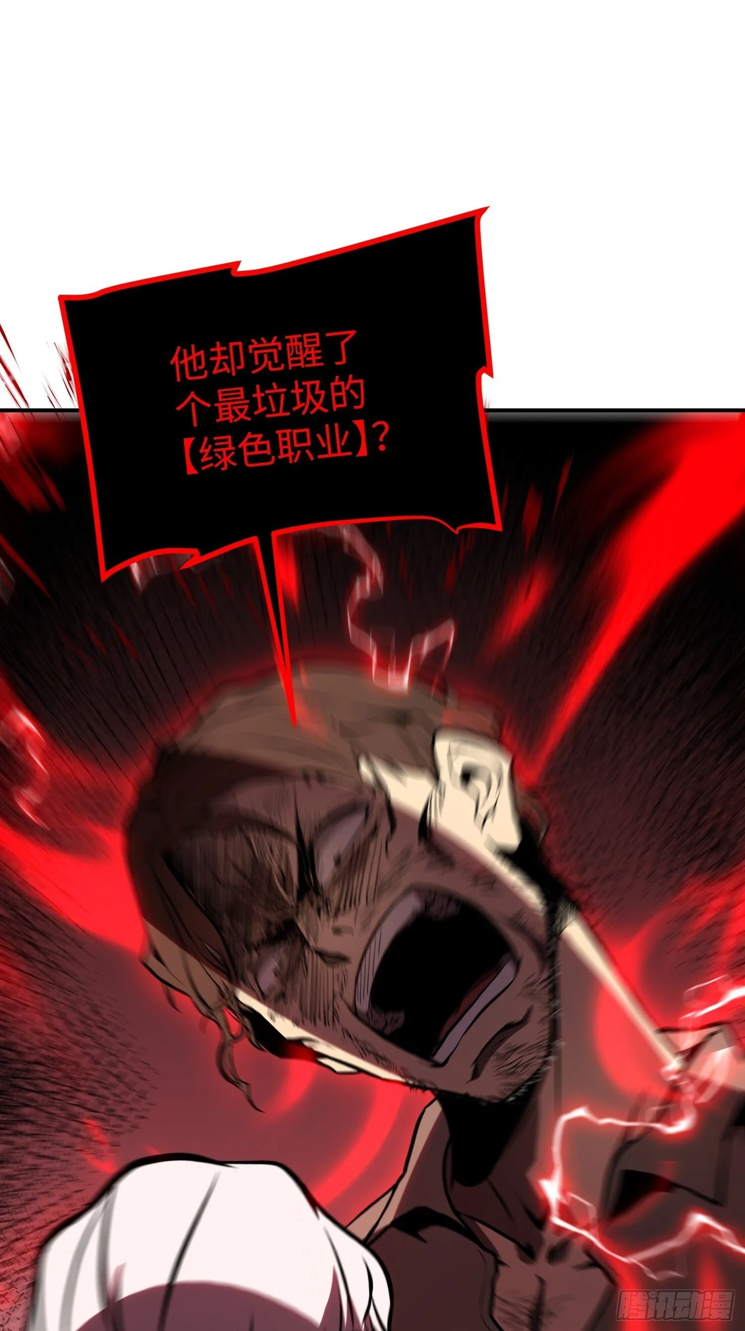 第6话 第31页