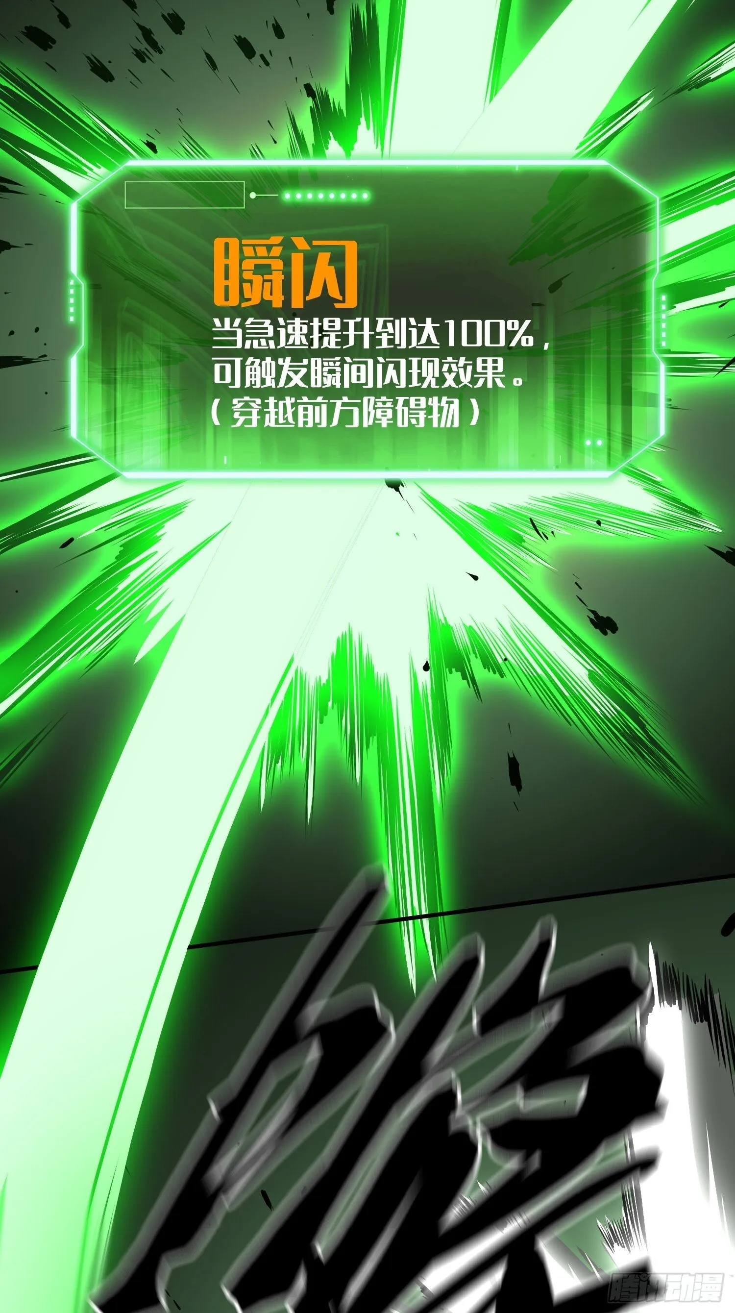 第6话 第36页