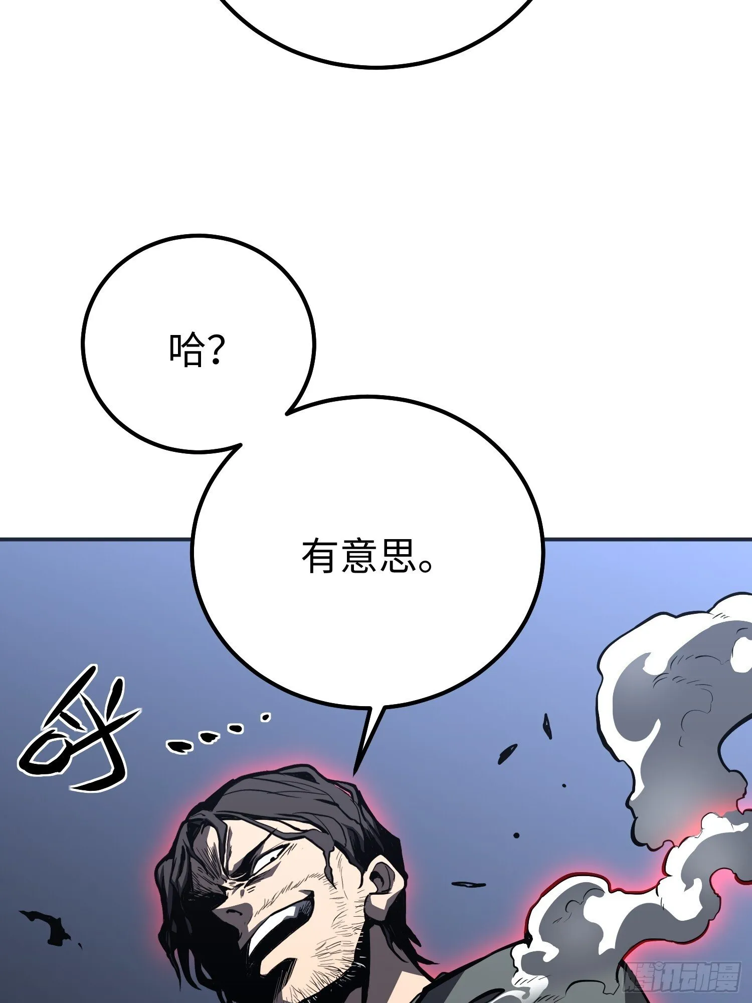 第6话 第43页