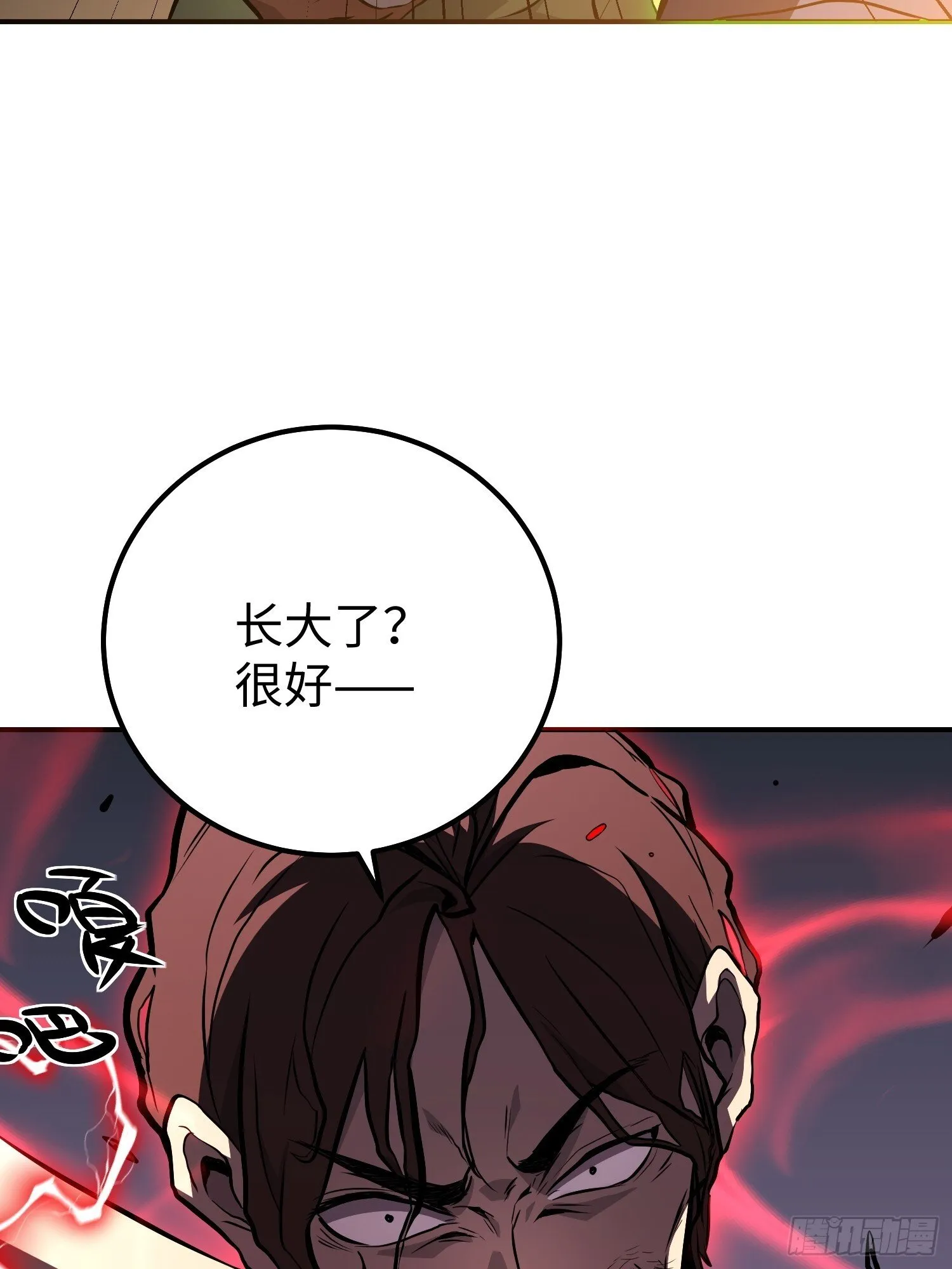 第6话 第46页