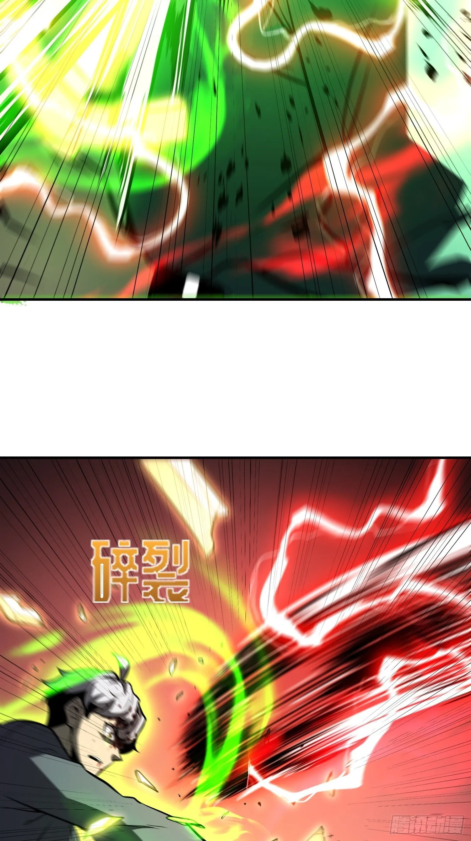 第6话 第53页