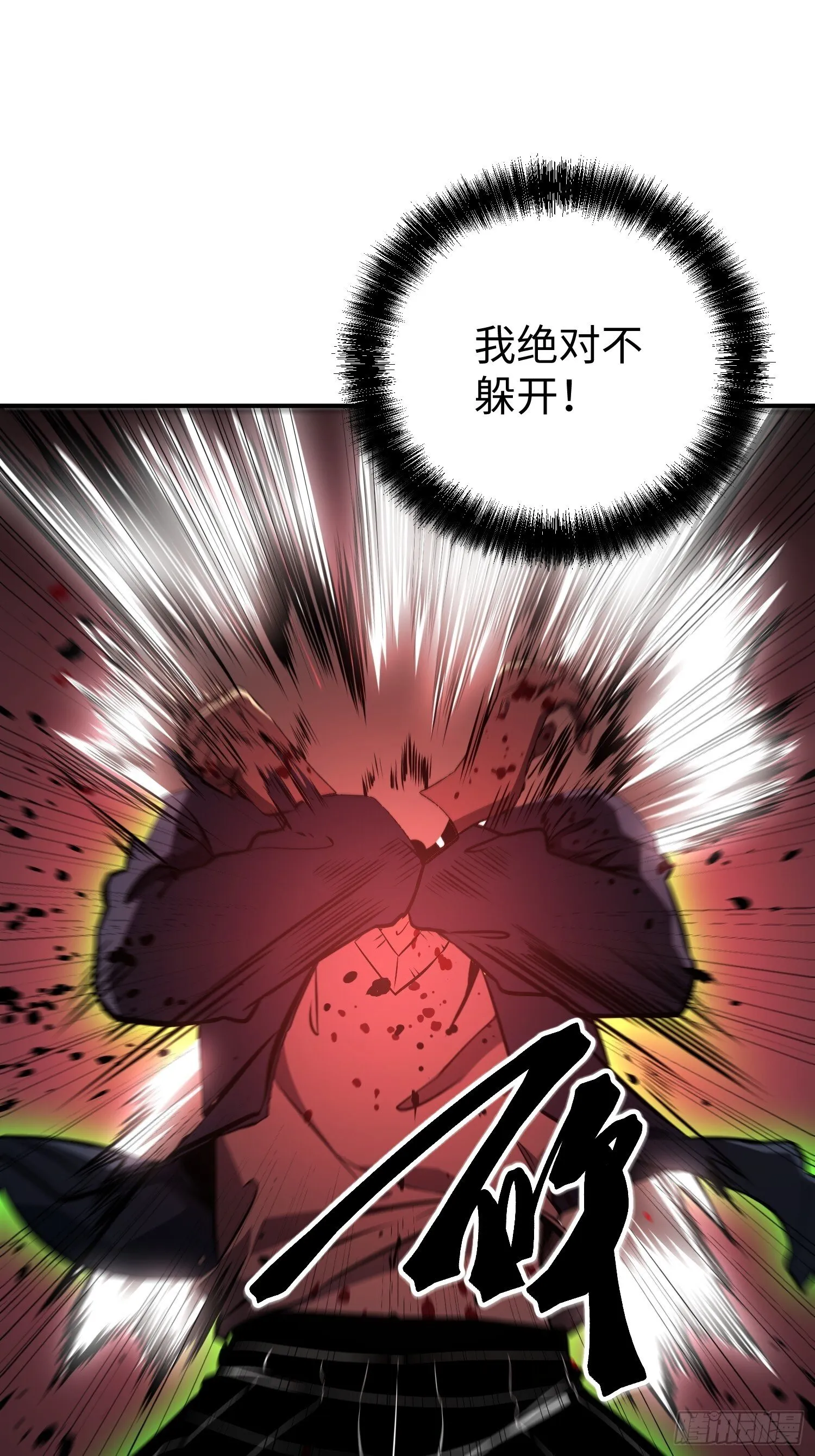第6话 第61页