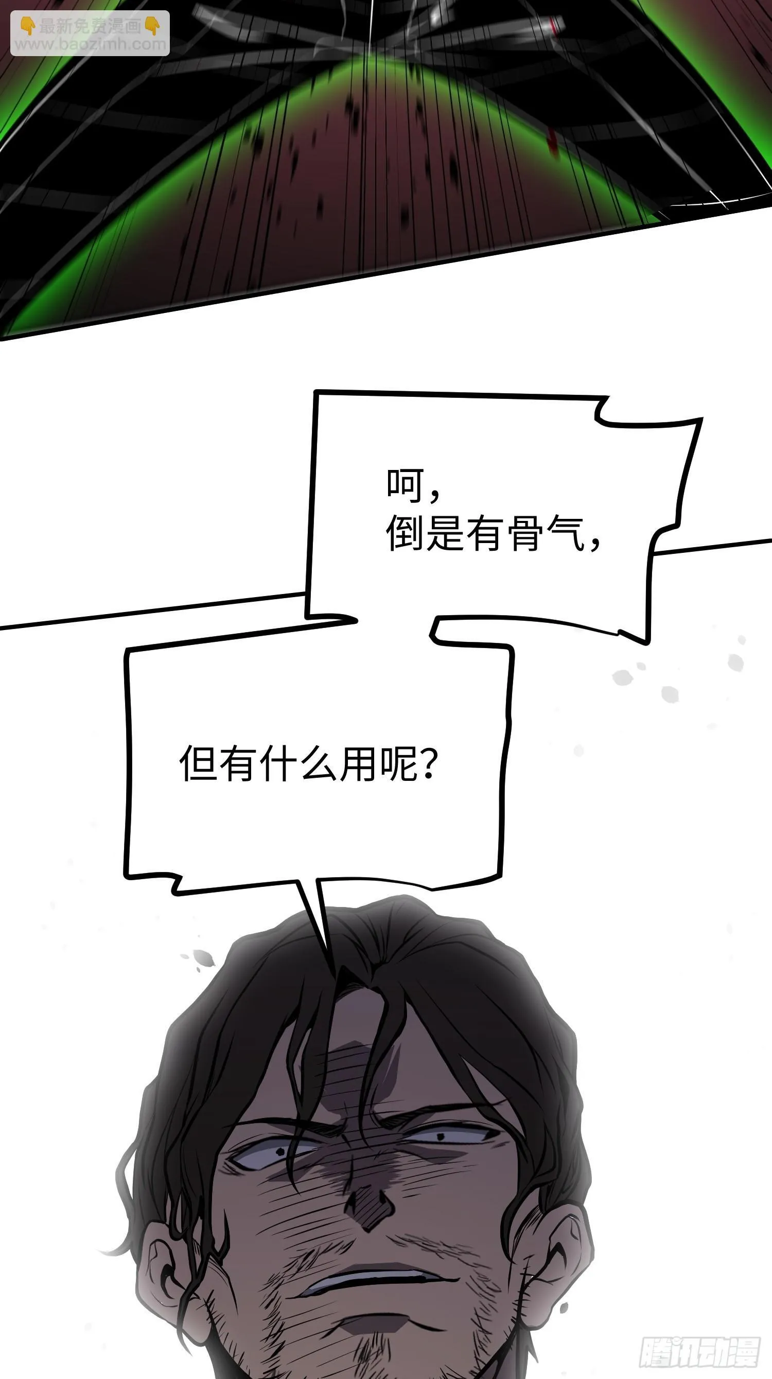 第6话 第62页