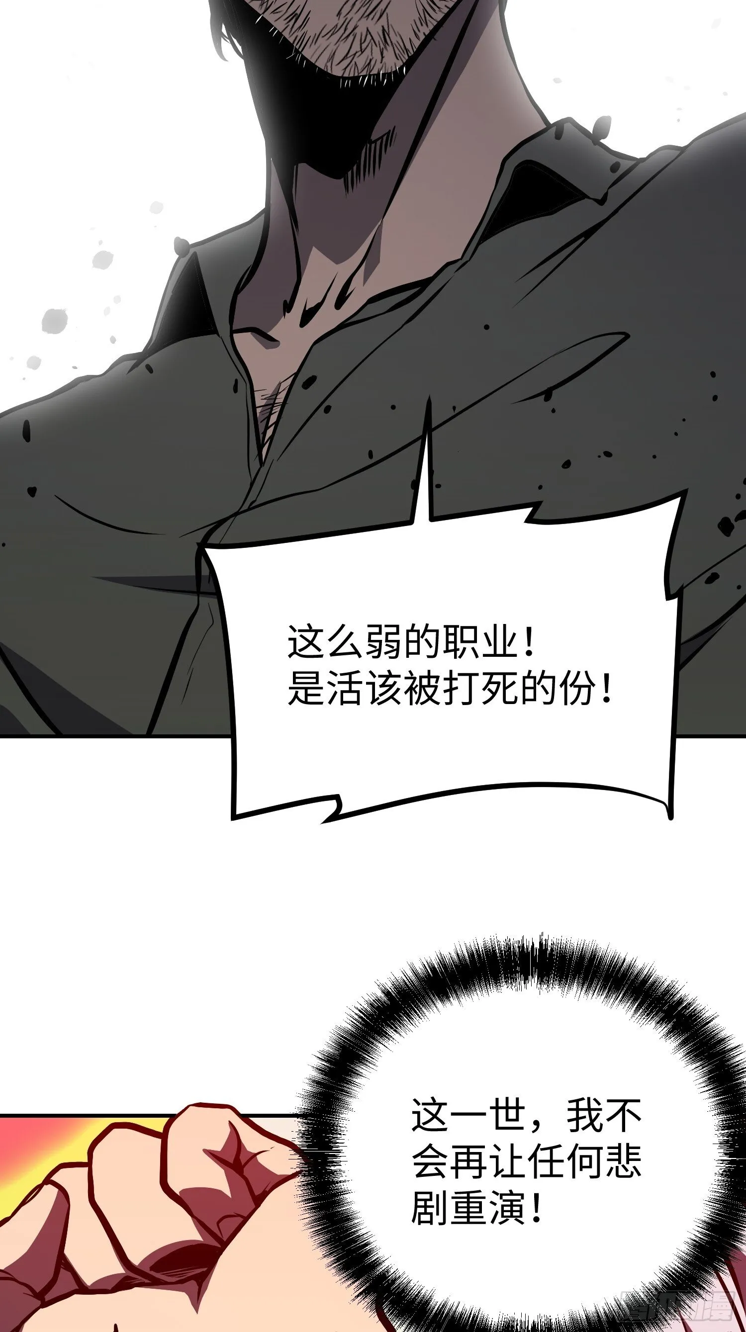 第6话 第63页