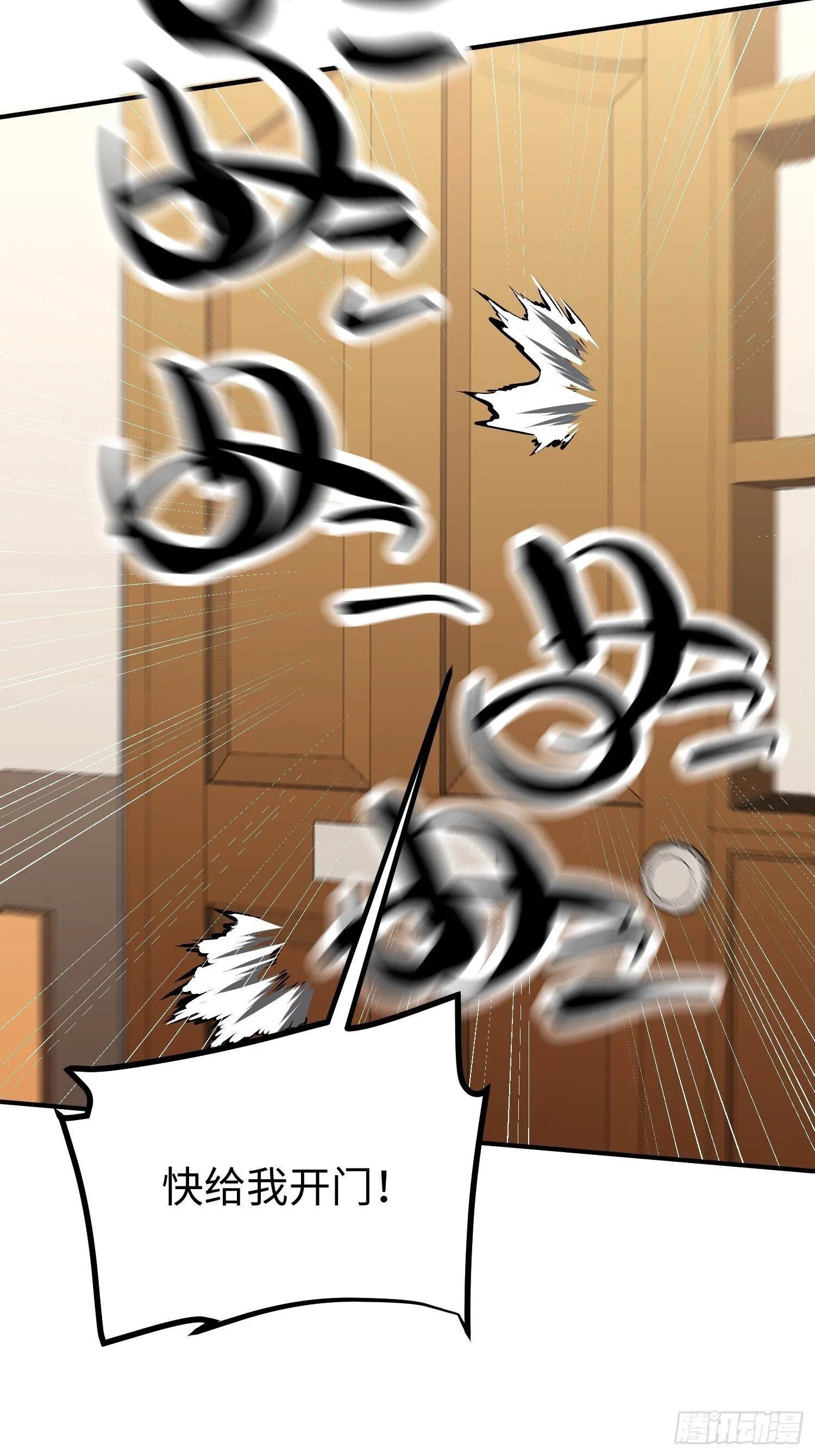 第6话 第68页