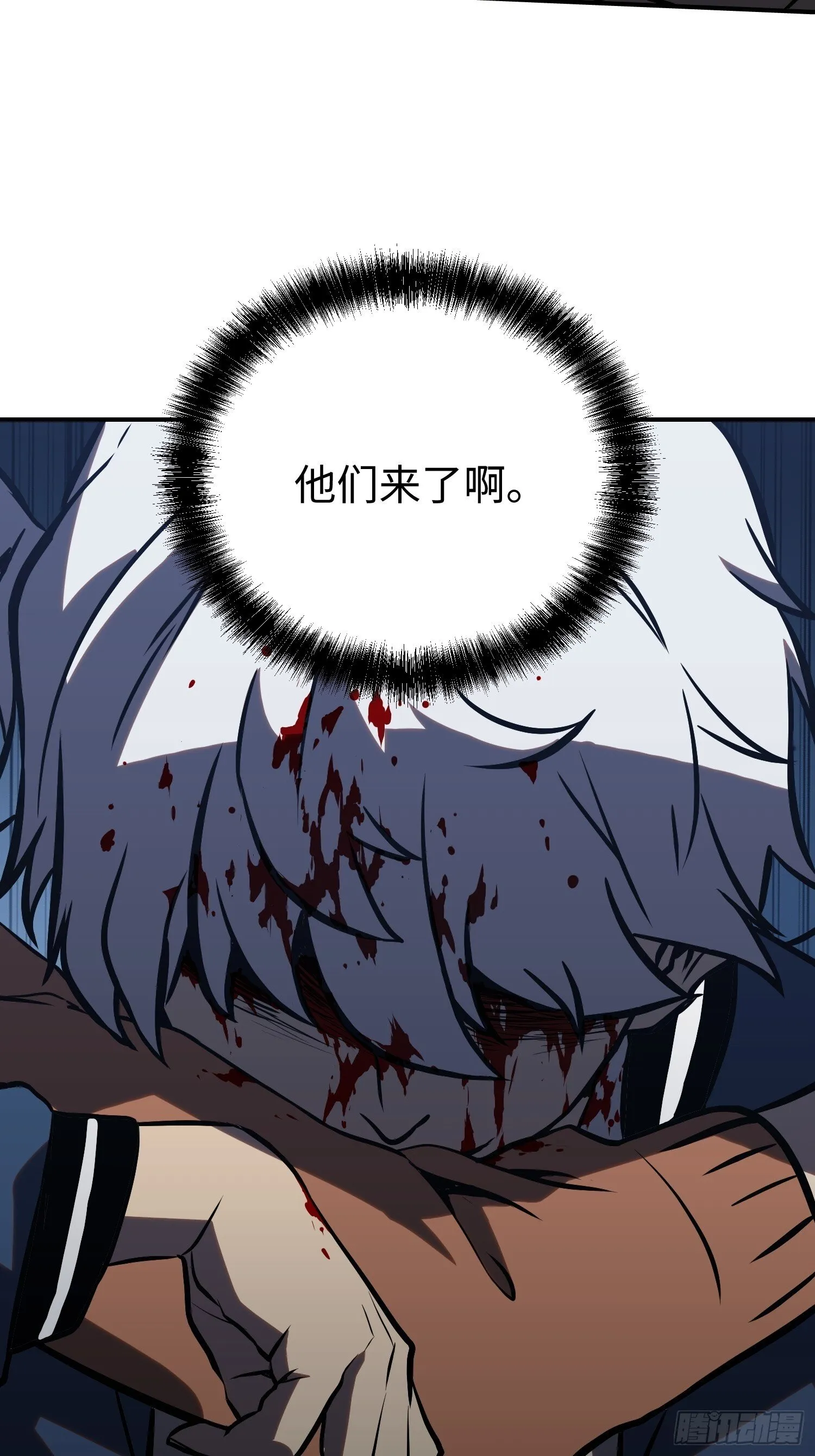 第6话 第70页