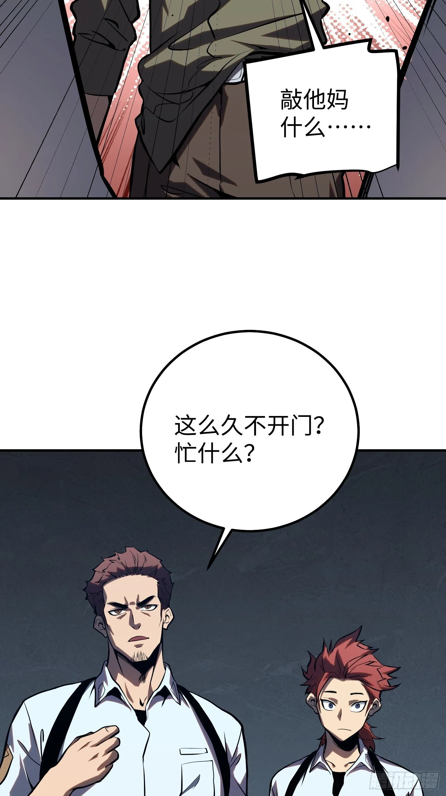 第6话 第72页
