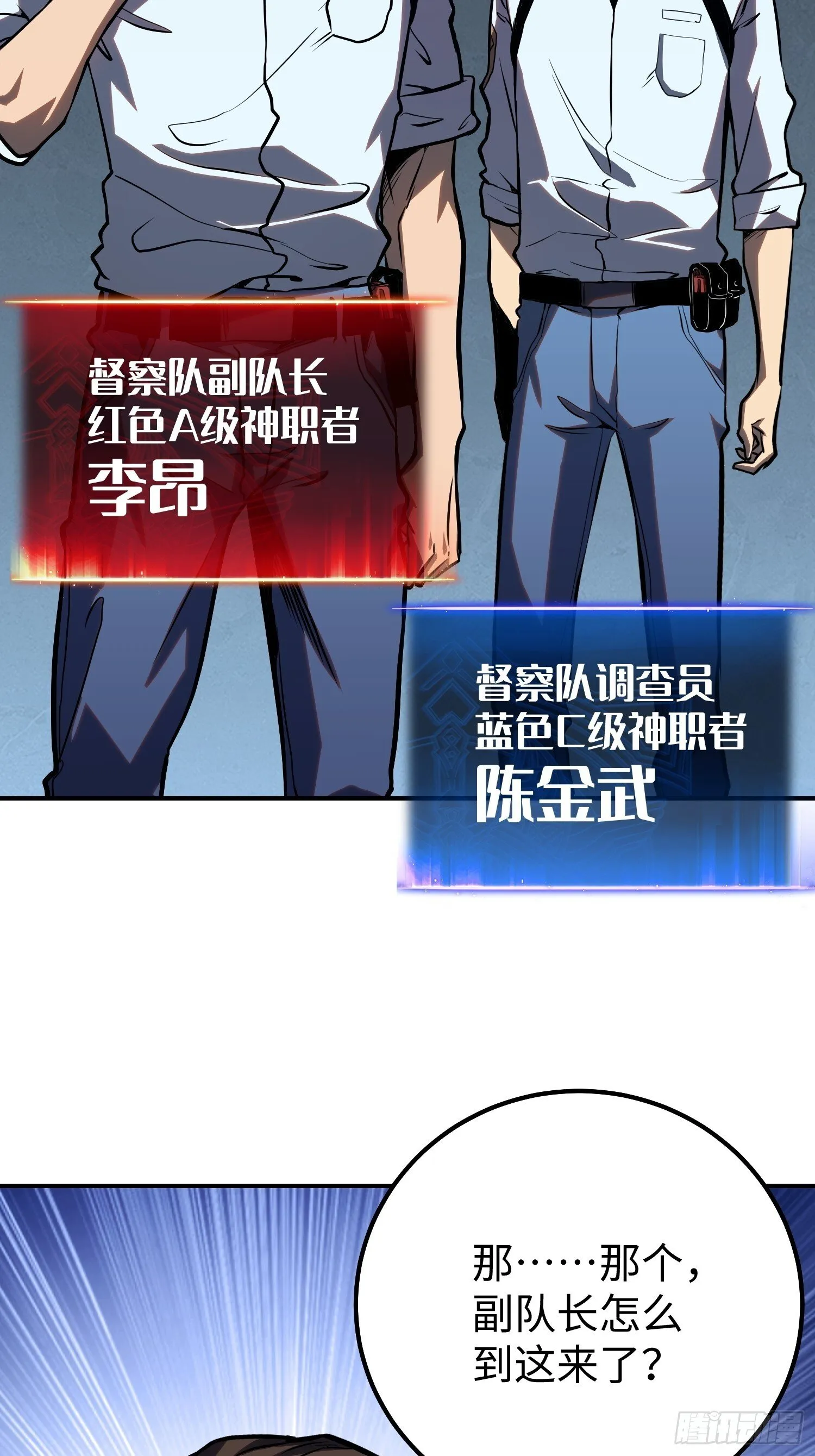 第6话 第73页