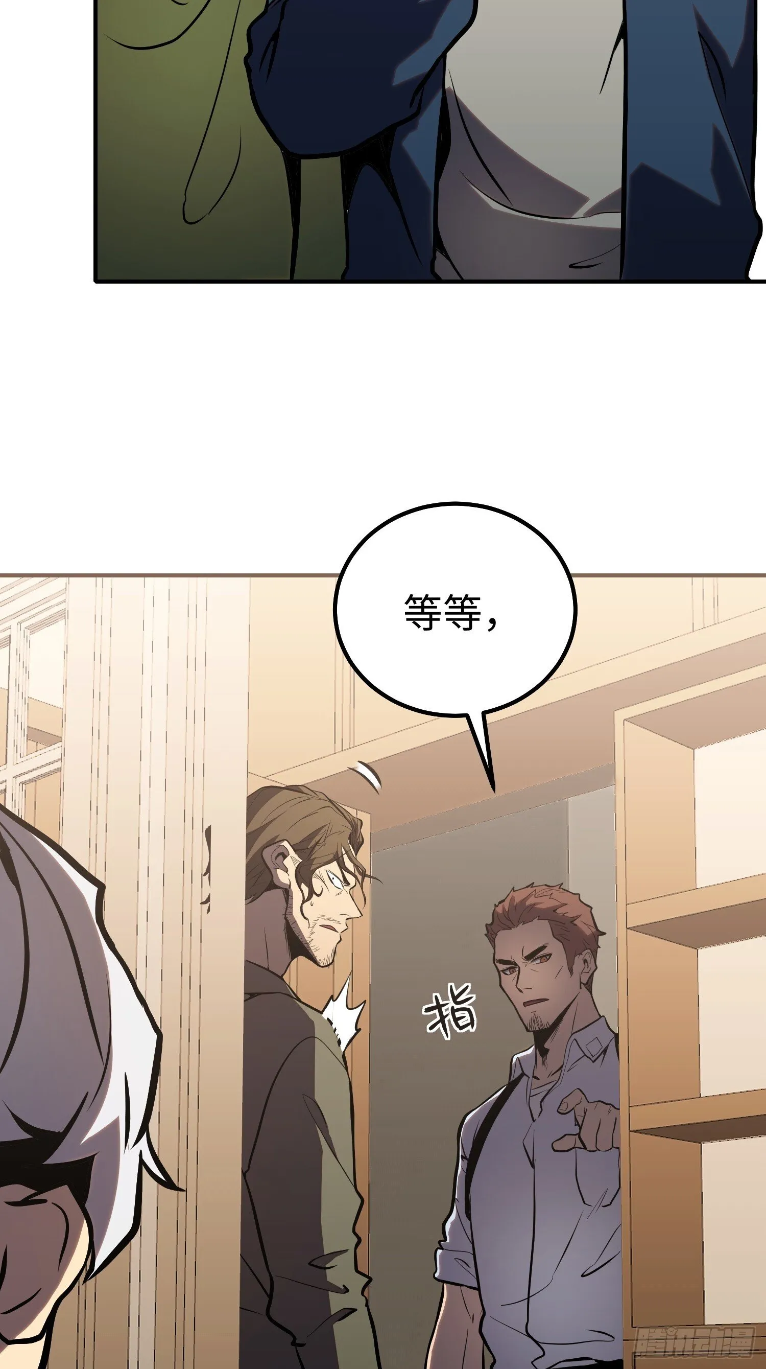 第6话 第79页