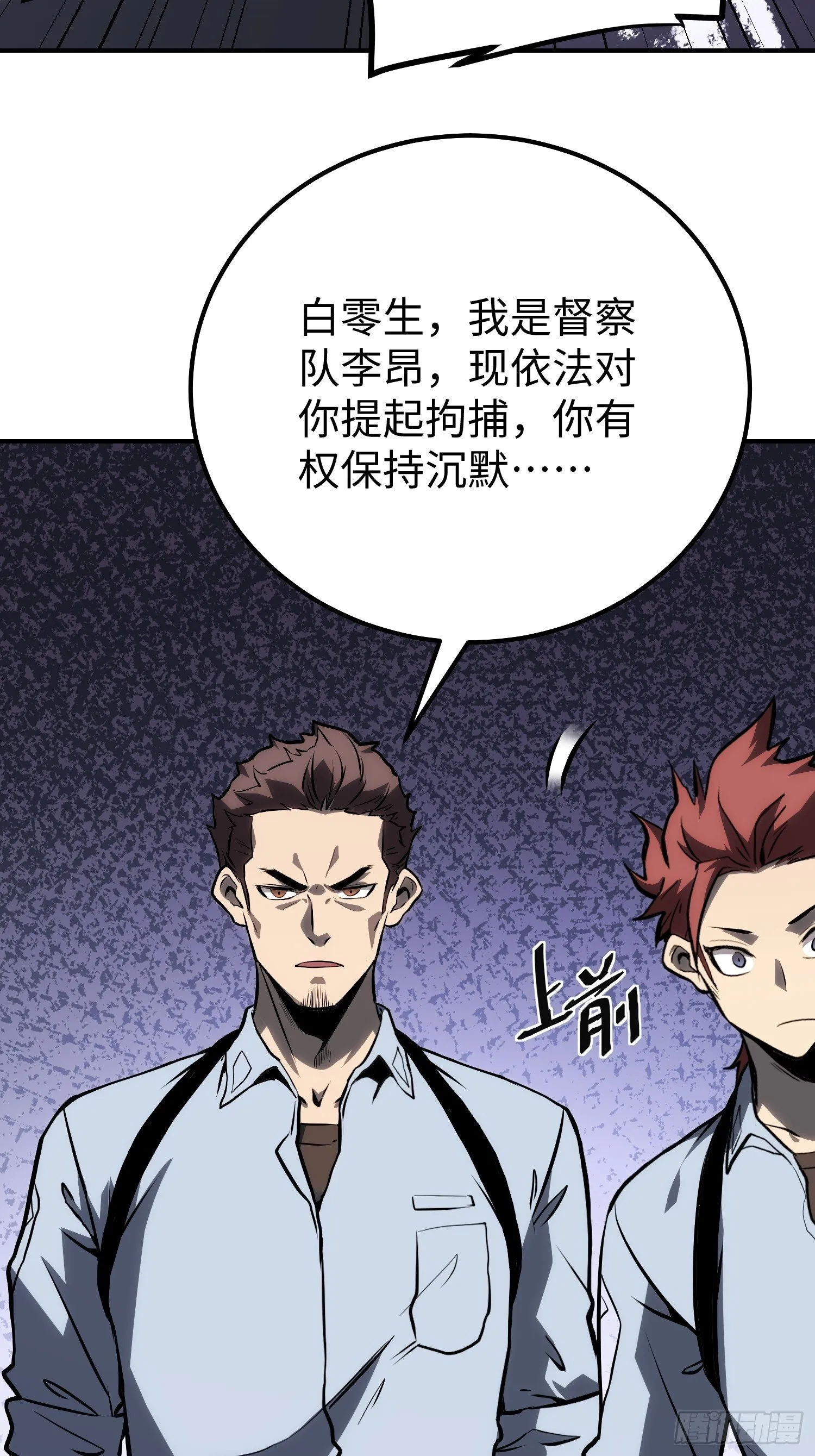 第7话 第15页