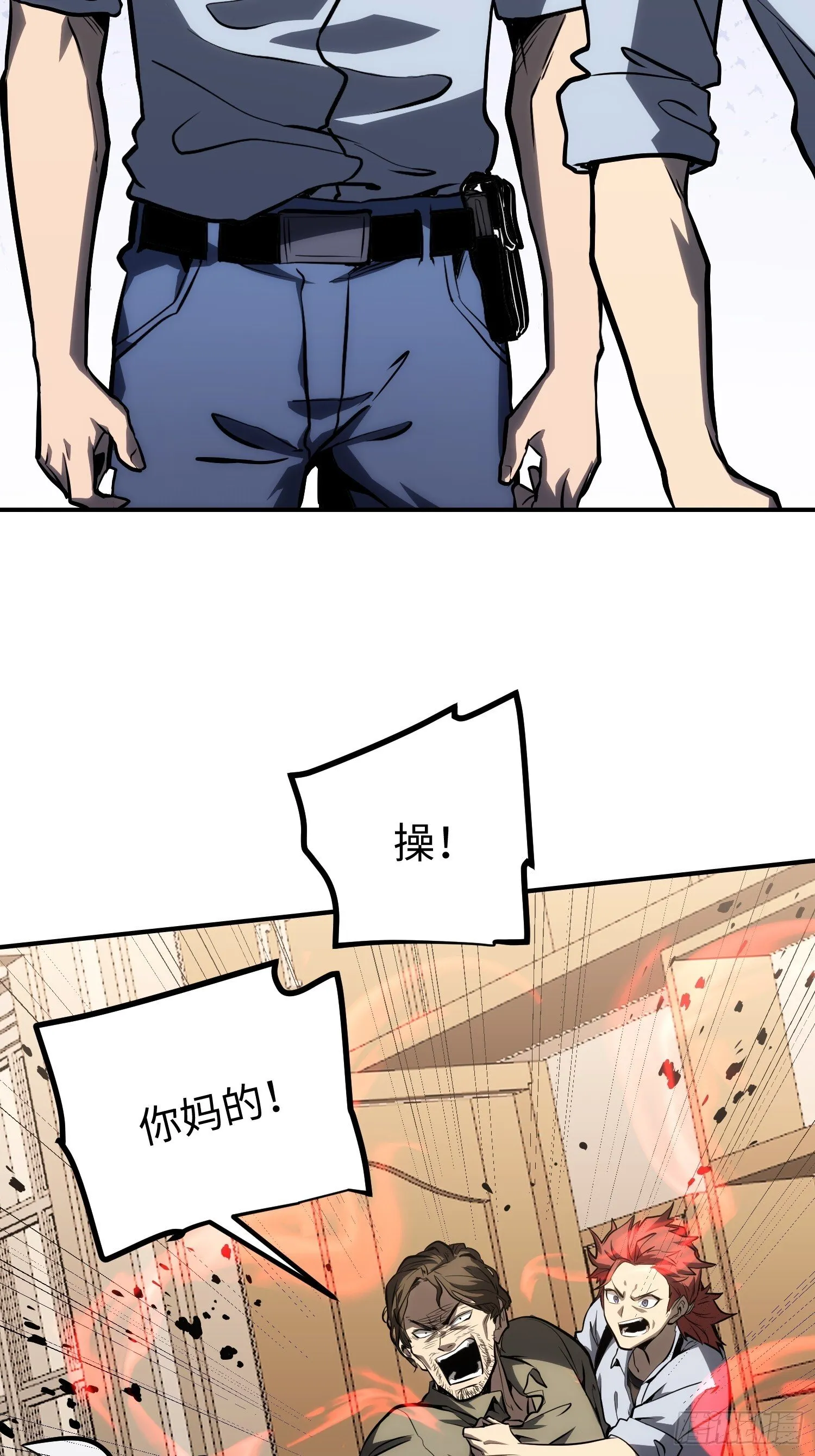 第7话 第16页