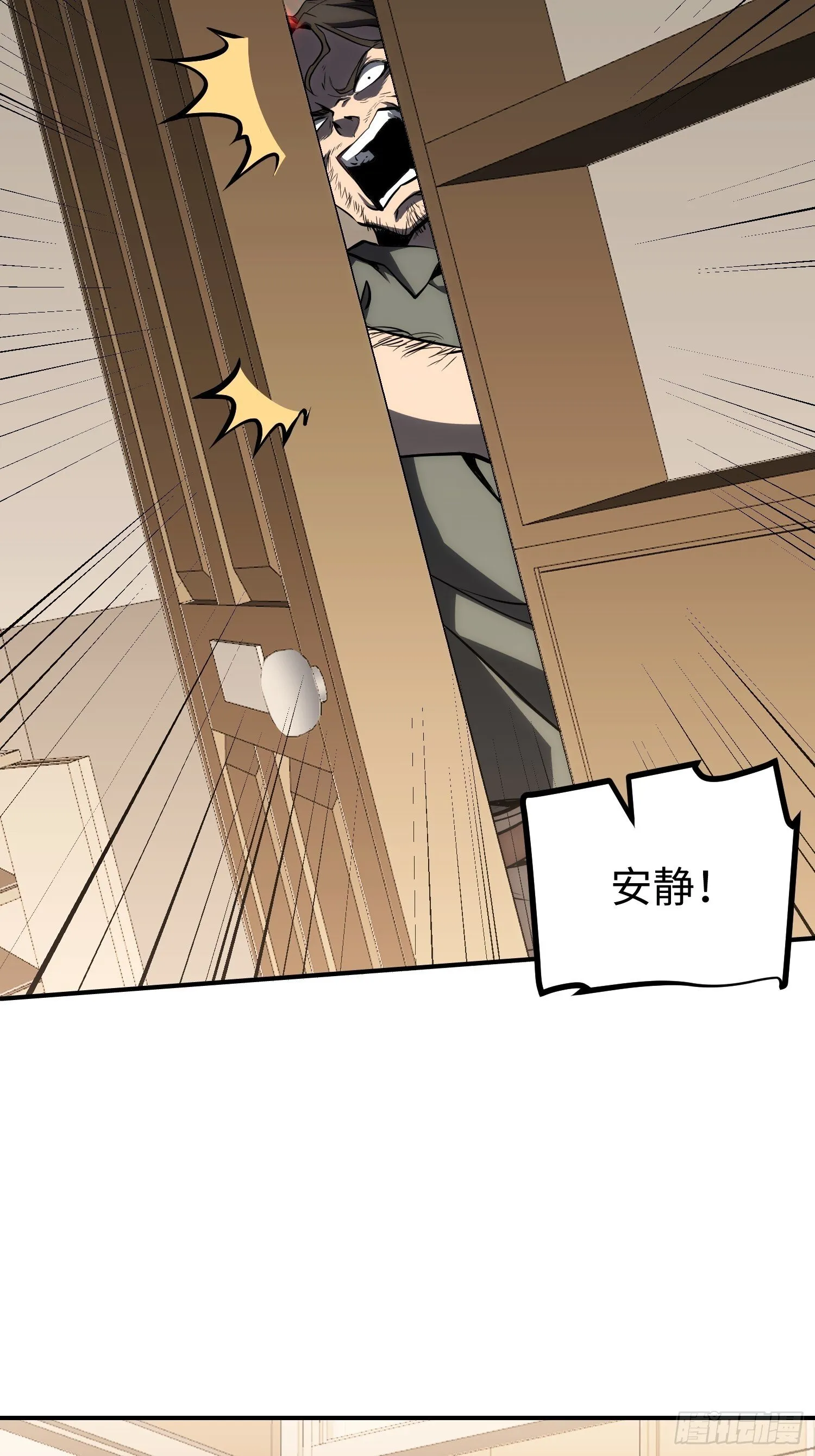 第7话 第18页