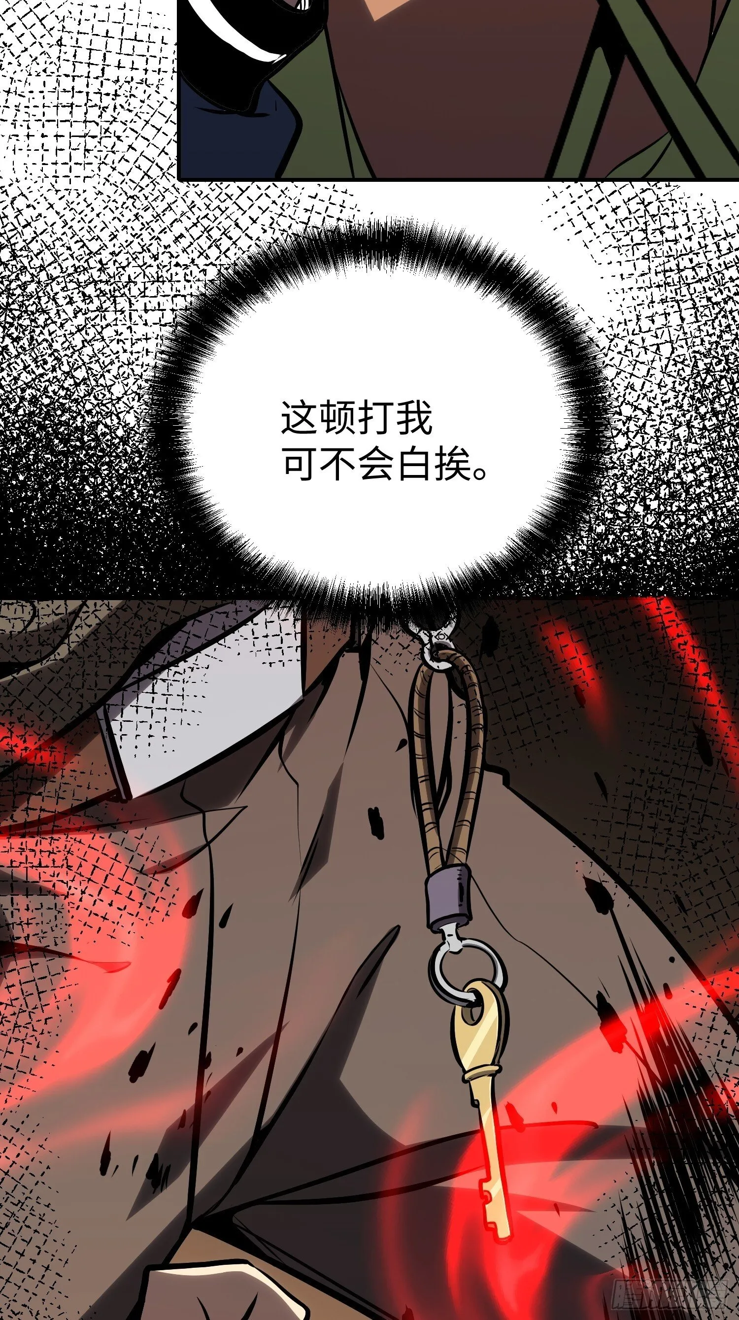 第7话 第25页