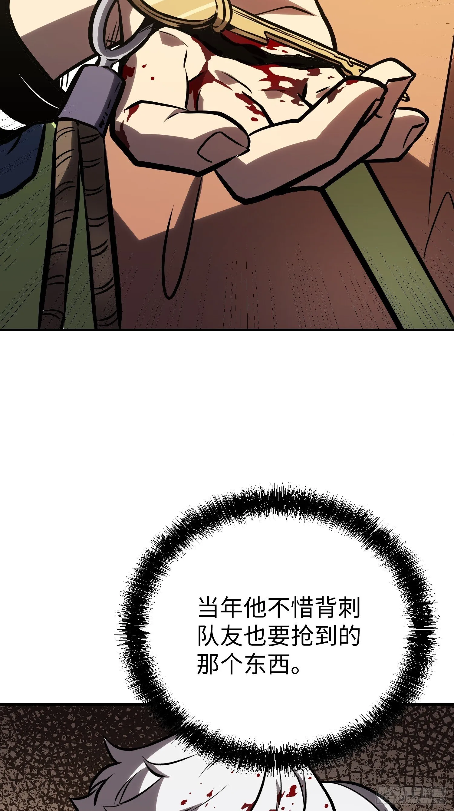第7话 第27页