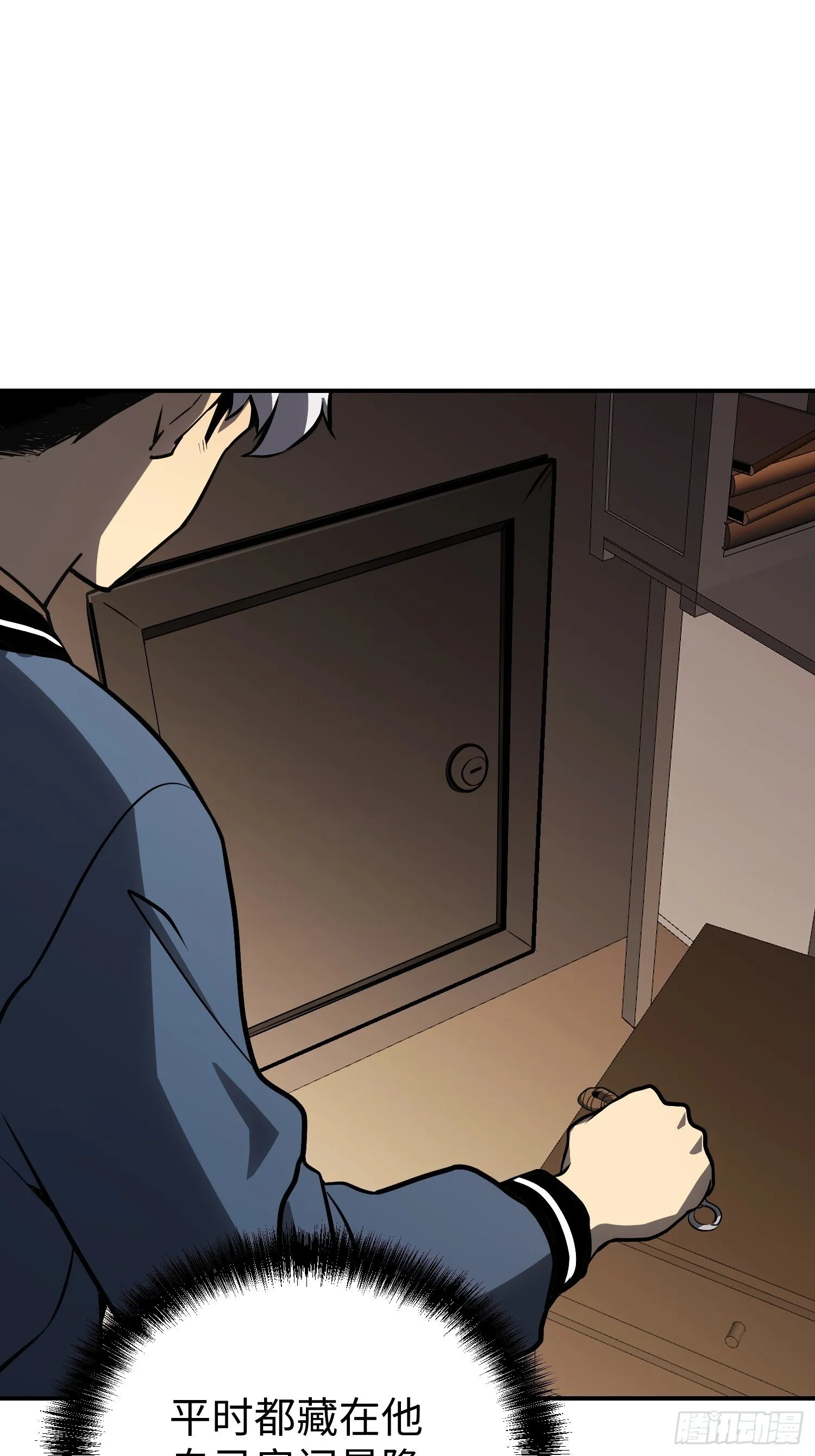 第7话 第30页