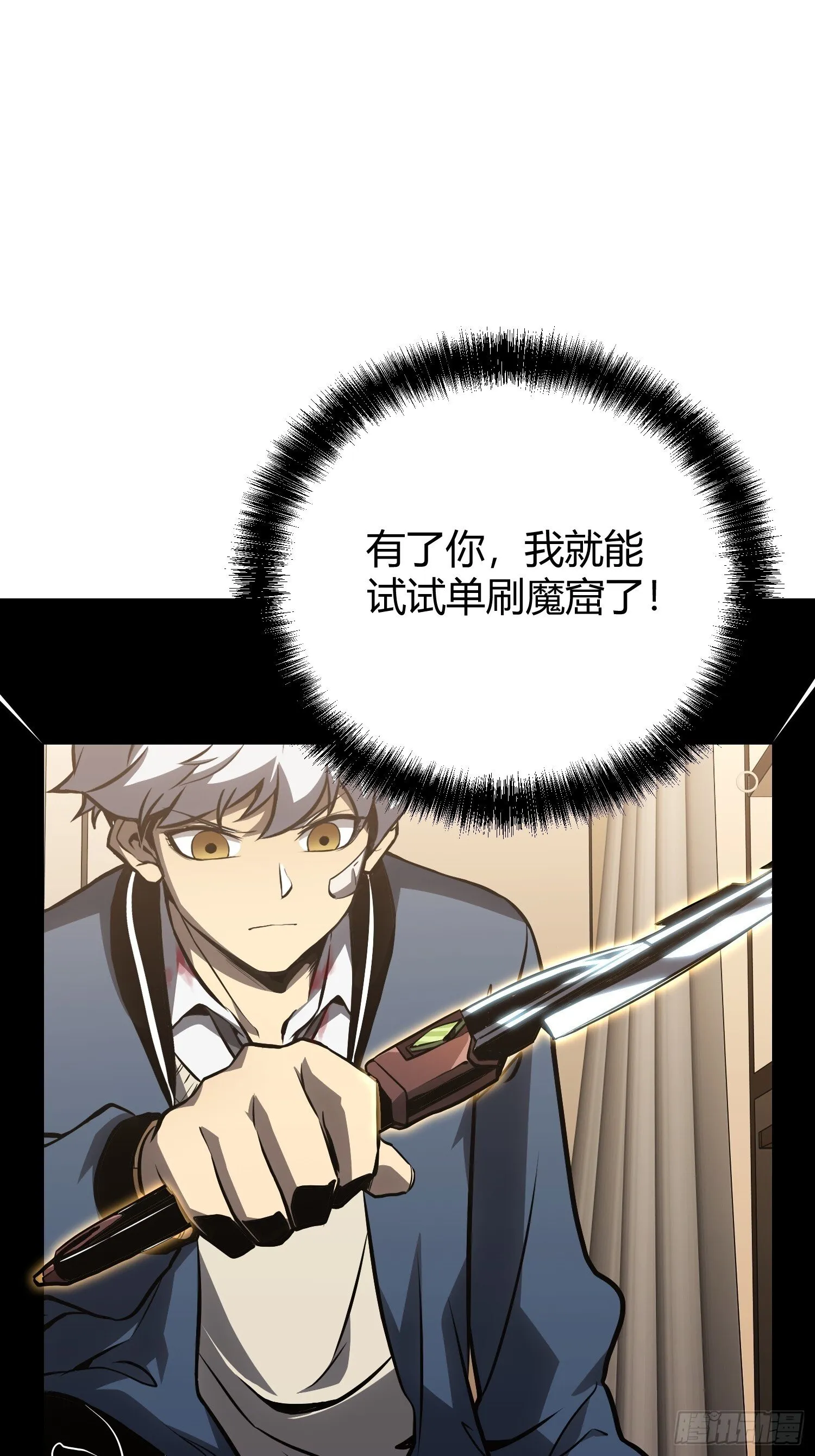 第7话 第33页