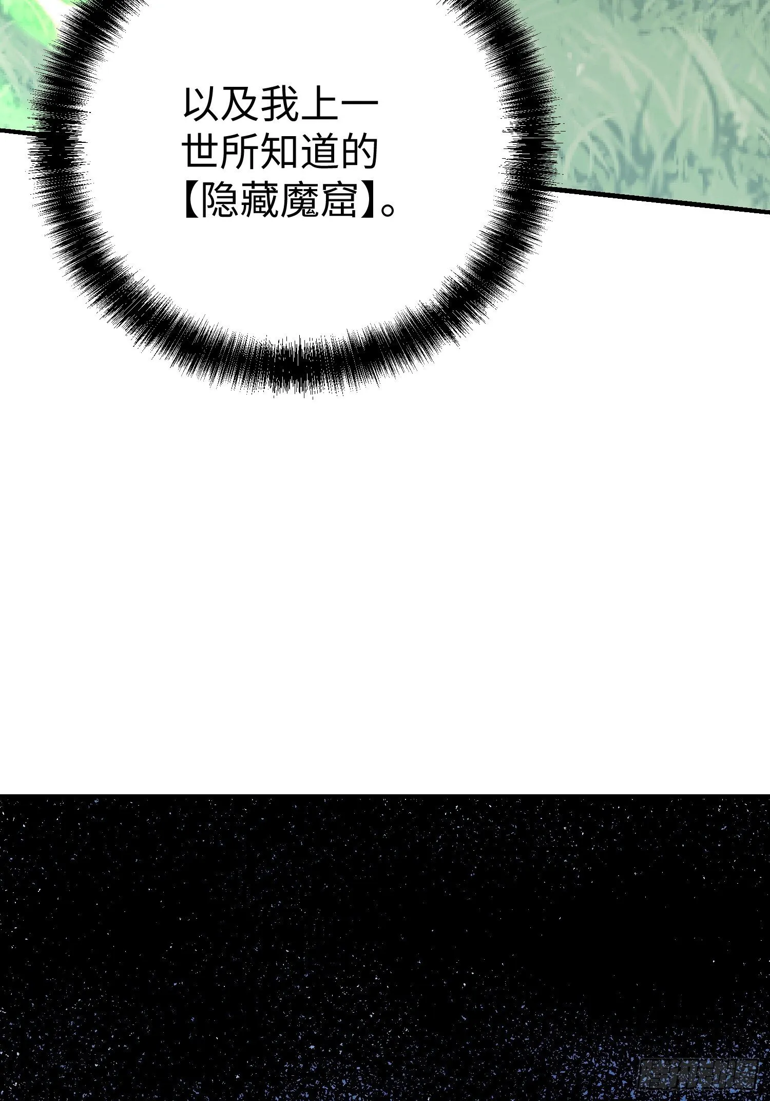第7话 第39页
