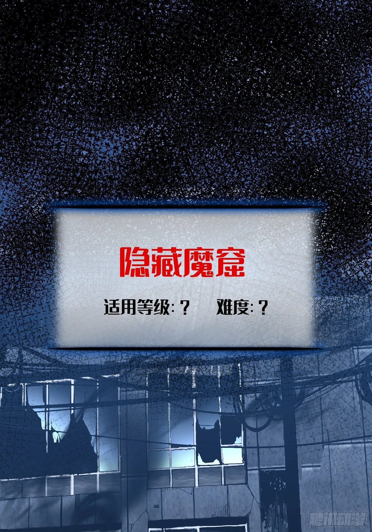 第7话 第40页