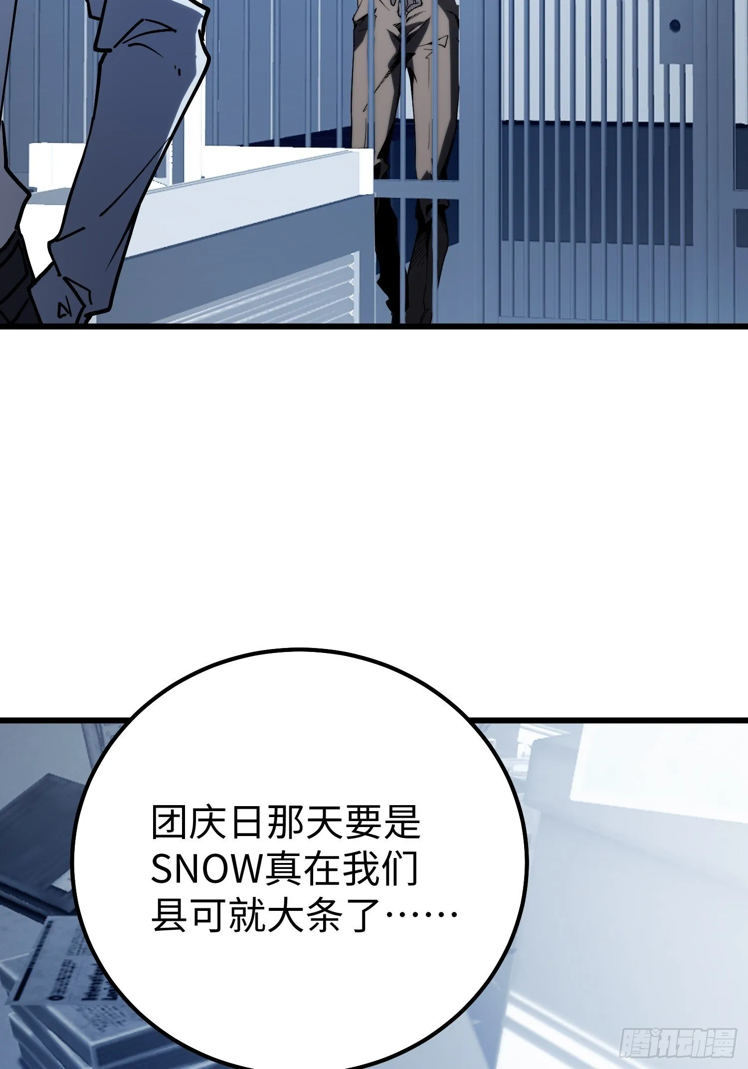 第7话 第48页
