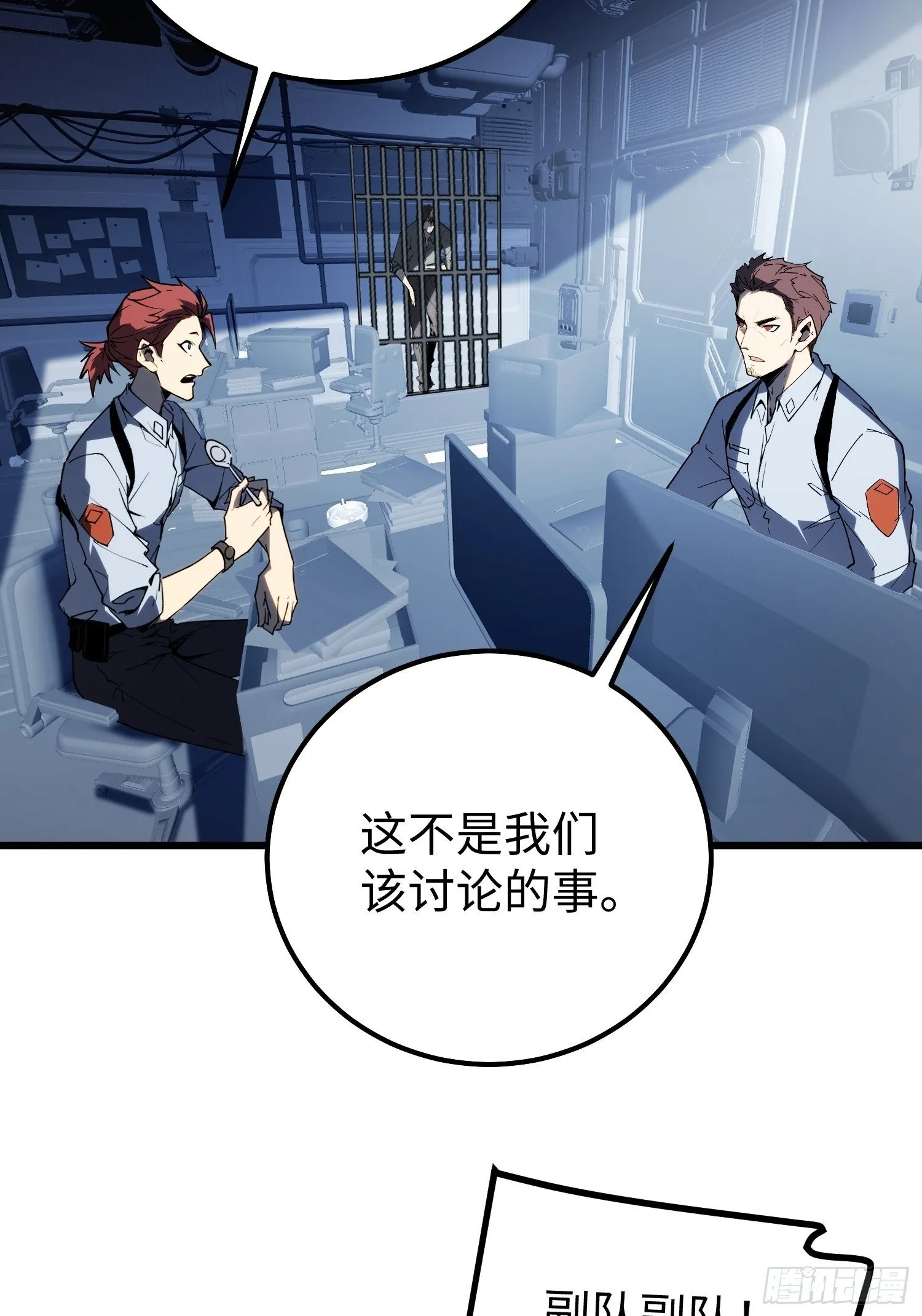 第7话 第50页