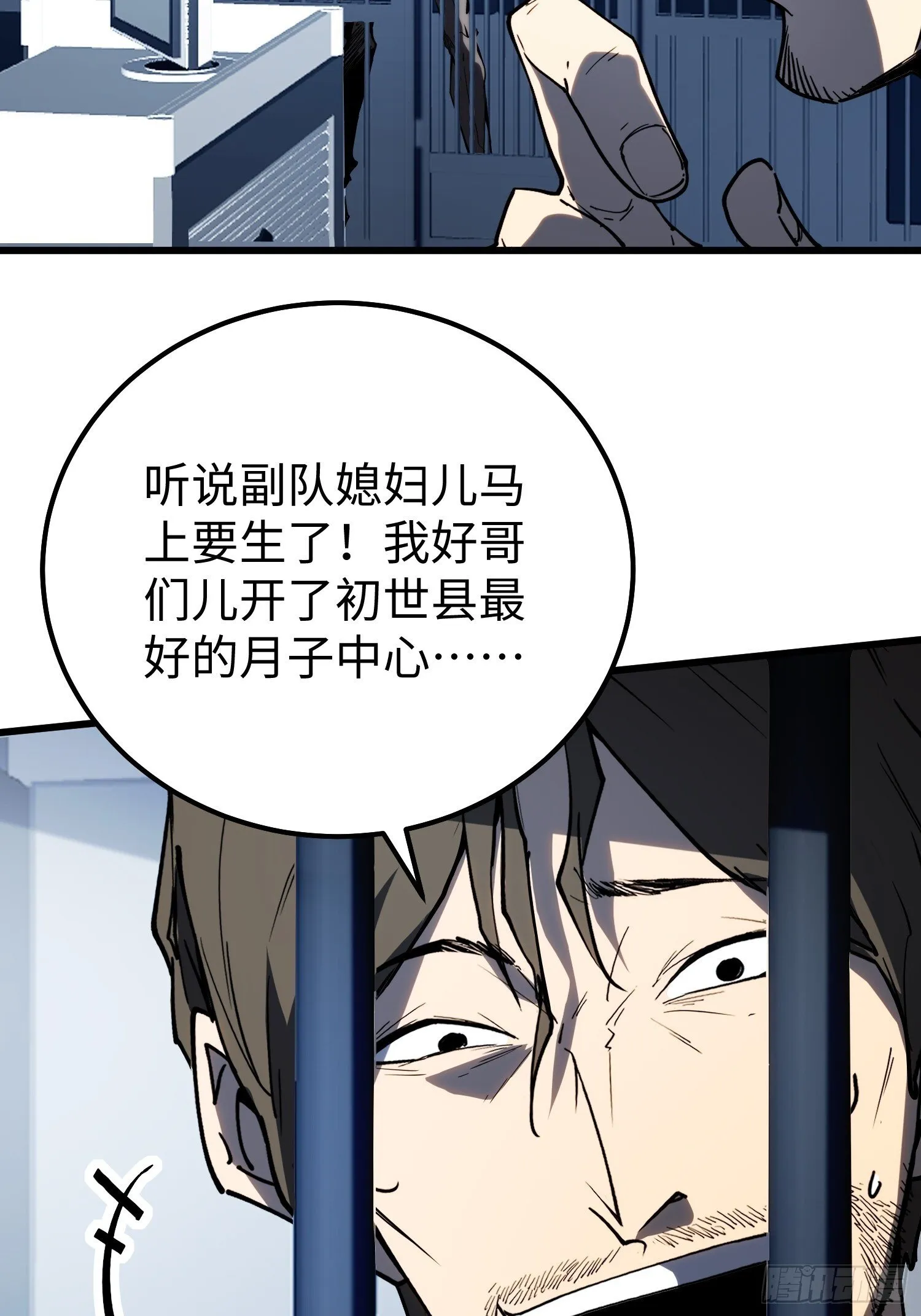 第7话 第52页