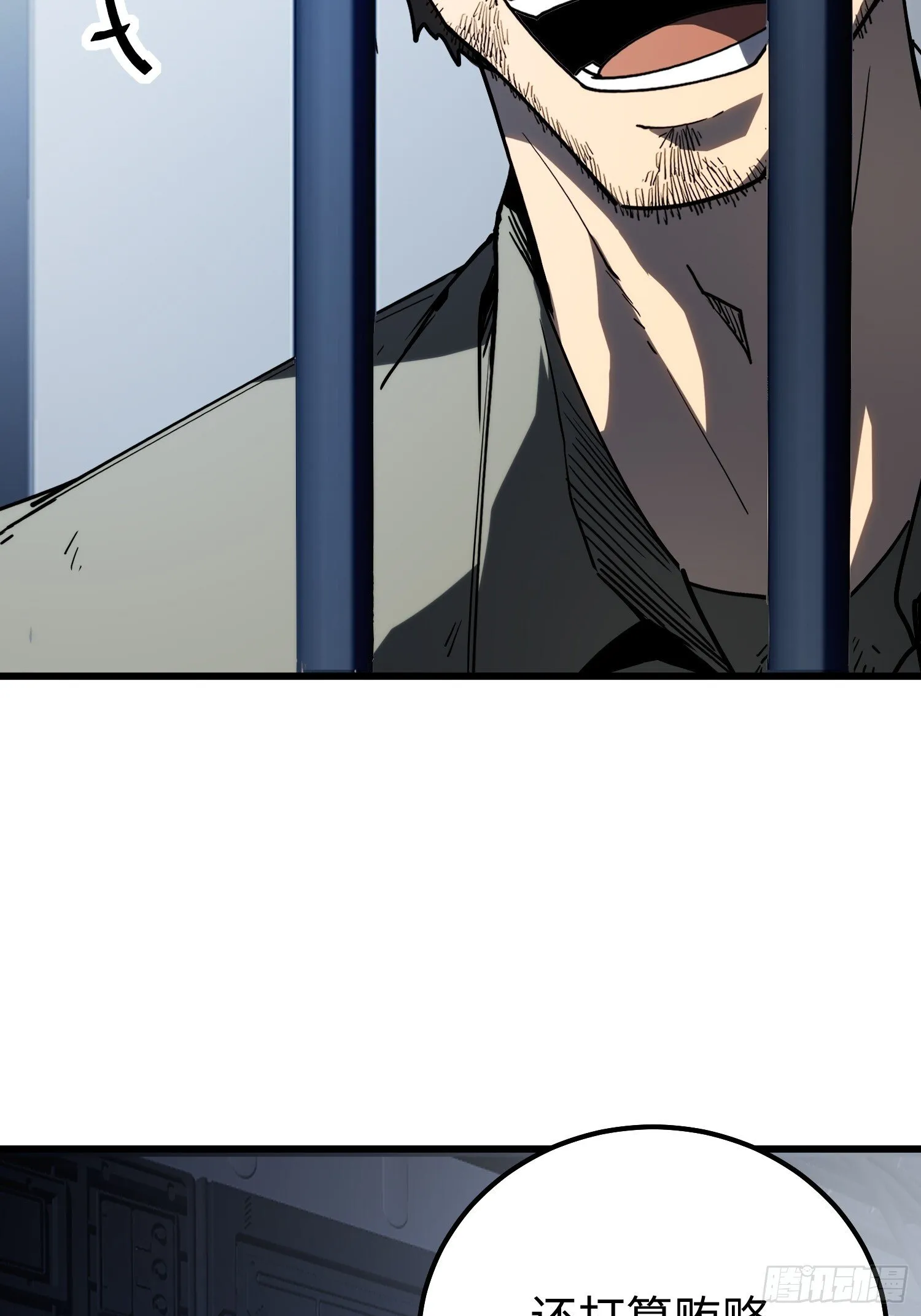 第7话 第53页