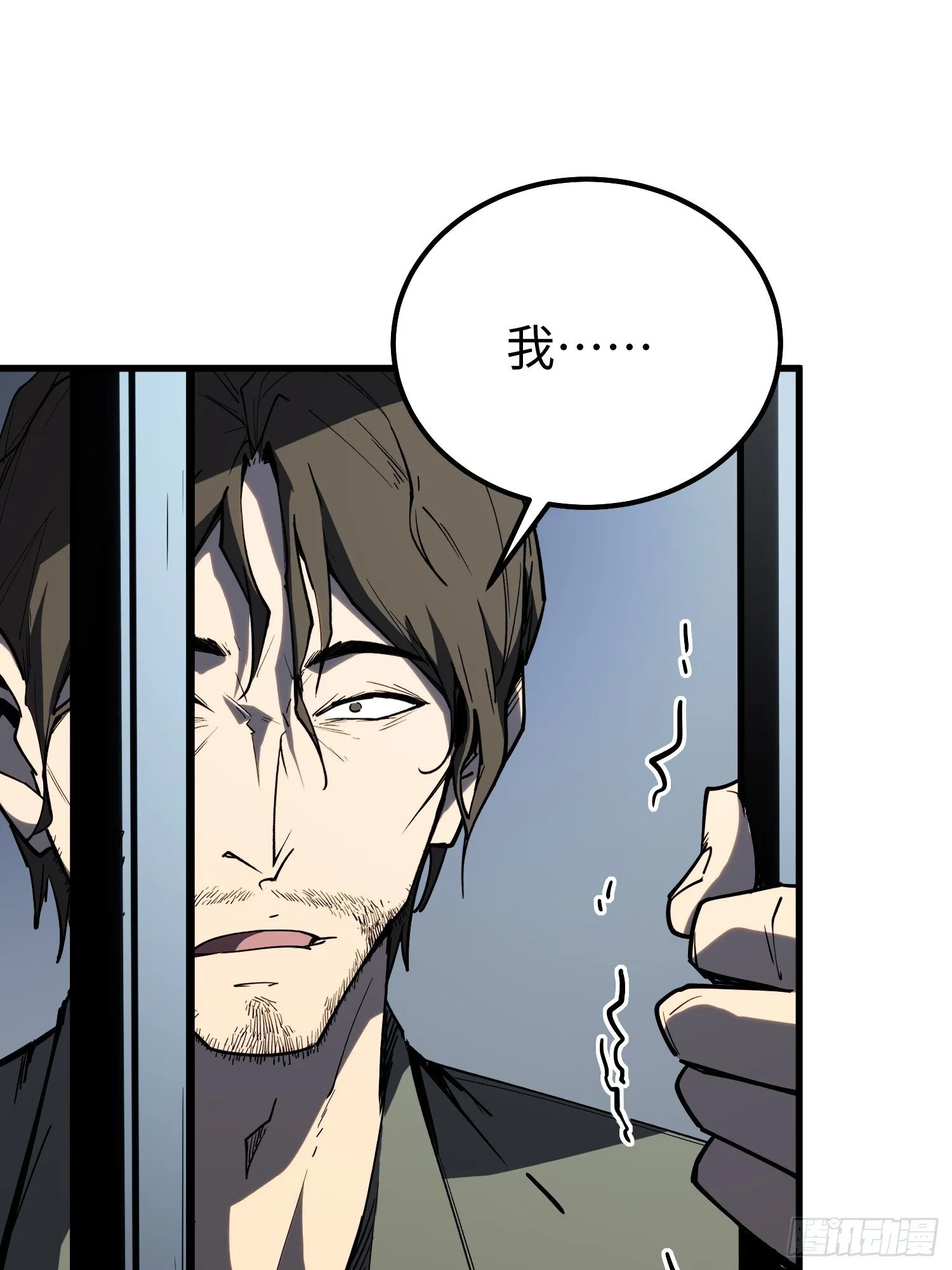 第7话 第57页
