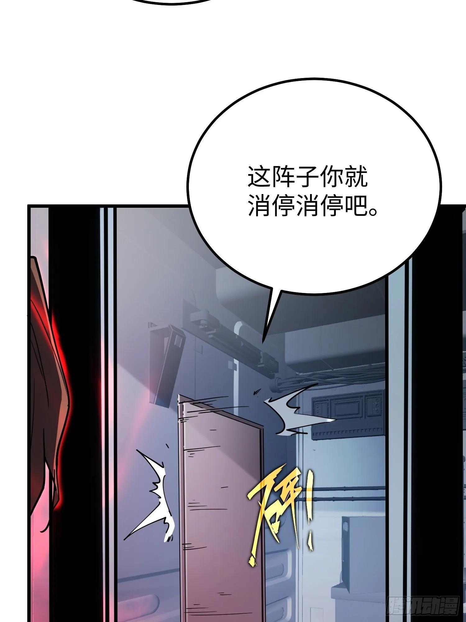 第7话 第60页